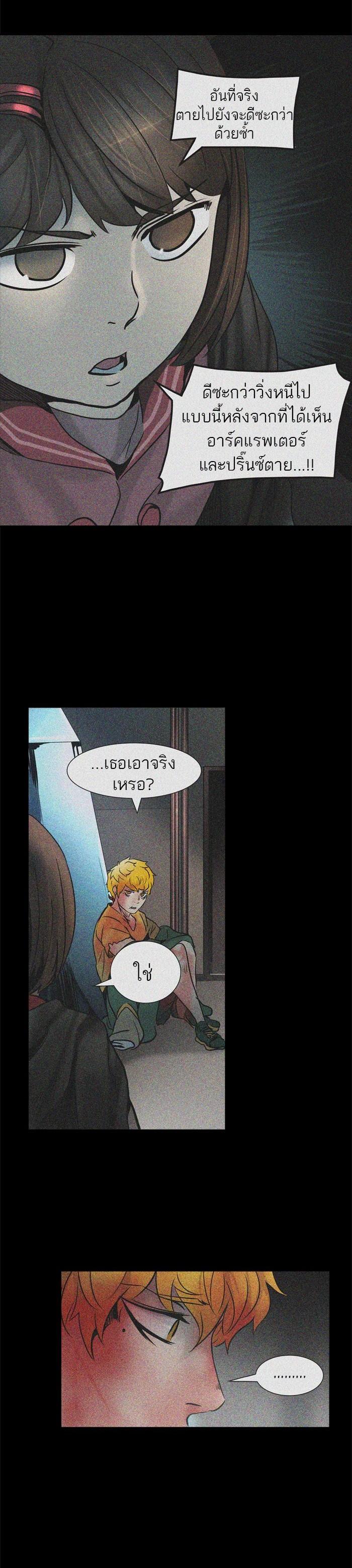 Manga-lc-com อ่านมังงะ อ่านการ์ตูน ออนไลน์ ฟรี Tower of God หอคอยเทพเจ้า ตอนที่ 1 2 3 4 5 6 7 8 9 10 11 12 13 14 ฟรี ไม่มีโฆษณา Manga-lc - อ่าน มังงะ อ่าน การ์ตูน ออนไลน์ อ่านมังงะ ฟรี