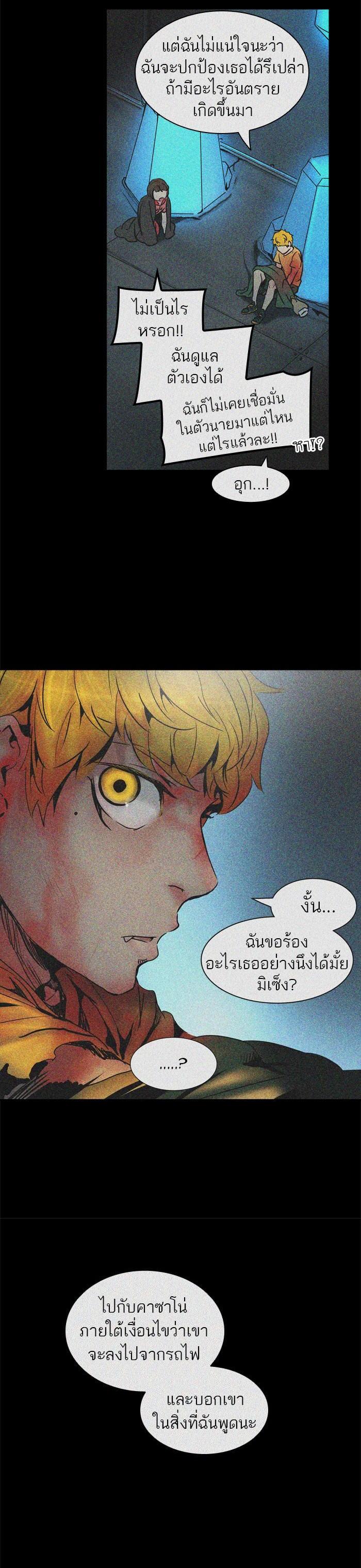 Manga-lc-com อ่านมังงะ อ่านการ์ตูน ออนไลน์ ฟรี Tower of God หอคอยเทพเจ้า ตอนที่ 1 2 3 4 5 6 7 8 9 10 11 12 13 14 ฟรี ไม่มีโฆษณา Manga-lc - อ่าน มังงะ อ่าน การ์ตูน ออนไลน์ อ่านมังงะ ฟรี