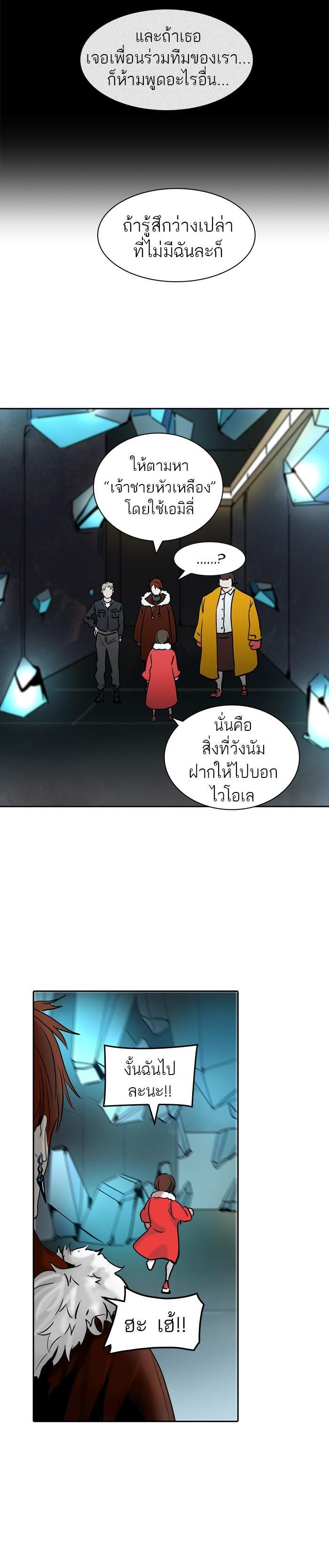 Manga-lc-com อ่านมังงะ อ่านการ์ตูน ออนไลน์ ฟรี Tower of God หอคอยเทพเจ้า ตอนที่ 1 2 3 4 5 6 7 8 9 10 11 12 13 14 ฟรี ไม่มีโฆษณา Manga-lc - อ่าน มังงะ อ่าน การ์ตูน ออนไลน์ อ่านมังงะ ฟรี