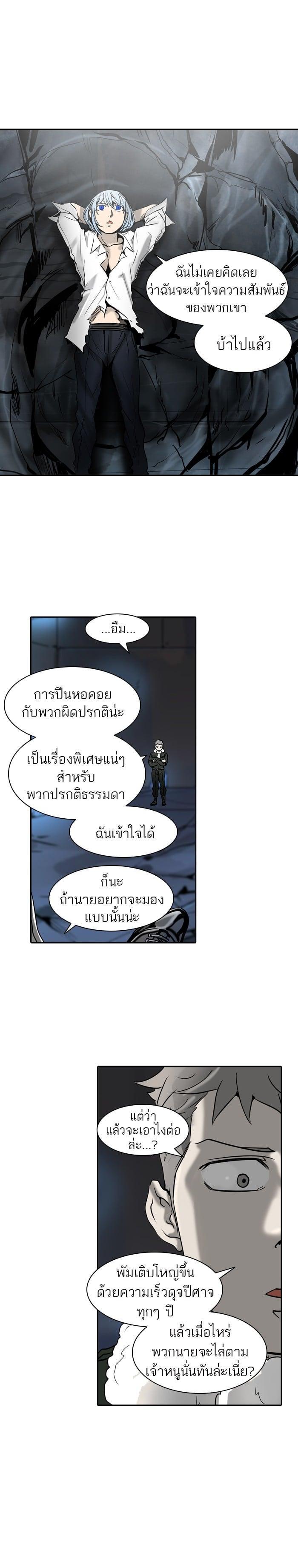 Manga-lc-com อ่านมังงะ อ่านการ์ตูน ออนไลน์ ฟรี Tower of God หอคอยเทพเจ้า ตอนที่ 1 2 3 4 5 6 7 8 9 10 11 12 13 14 ฟรี ไม่มีโฆษณา Manga-lc - อ่าน มังงะ อ่าน การ์ตูน ออนไลน์ อ่านมังงะ ฟรี