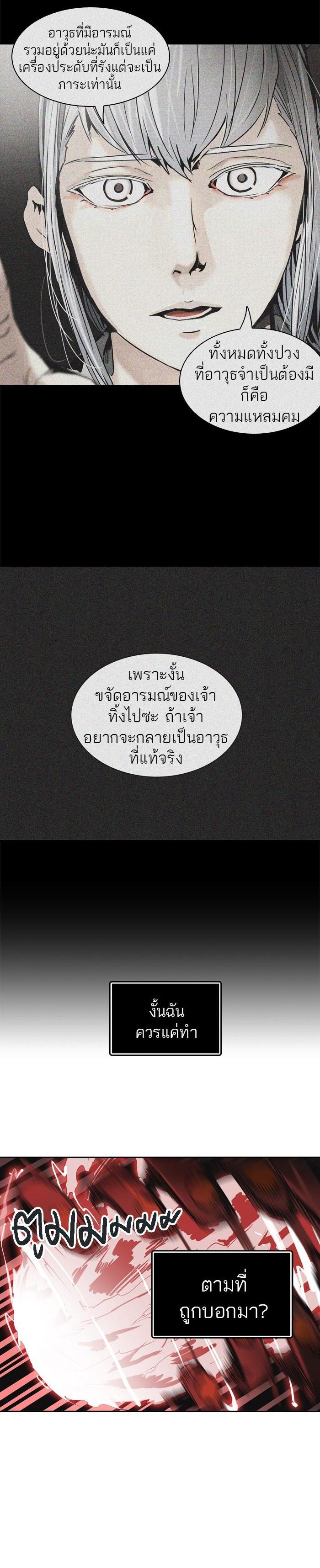 Manga-lc-com อ่านมังงะ อ่านการ์ตูน ออนไลน์ ฟรี Tower of God หอคอยเทพเจ้า ตอนที่ 1 2 3 4 5 6 7 8 9 10 11 12 13 14 ฟรี ไม่มีโฆษณา Manga-lc - อ่าน มังงะ อ่าน การ์ตูน ออนไลน์ อ่านมังงะ ฟรี