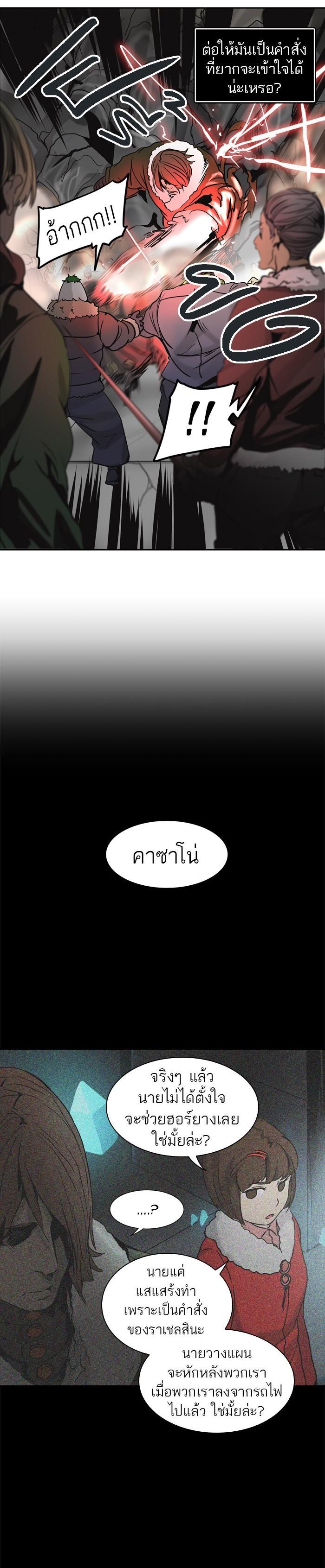 Manga-lc-com อ่านมังงะ อ่านการ์ตูน ออนไลน์ ฟรี Tower of God หอคอยเทพเจ้า ตอนที่ 1 2 3 4 5 6 7 8 9 10 11 12 13 14 ฟรี ไม่มีโฆษณา Manga-lc - อ่าน มังงะ อ่าน การ์ตูน ออนไลน์ อ่านมังงะ ฟรี
