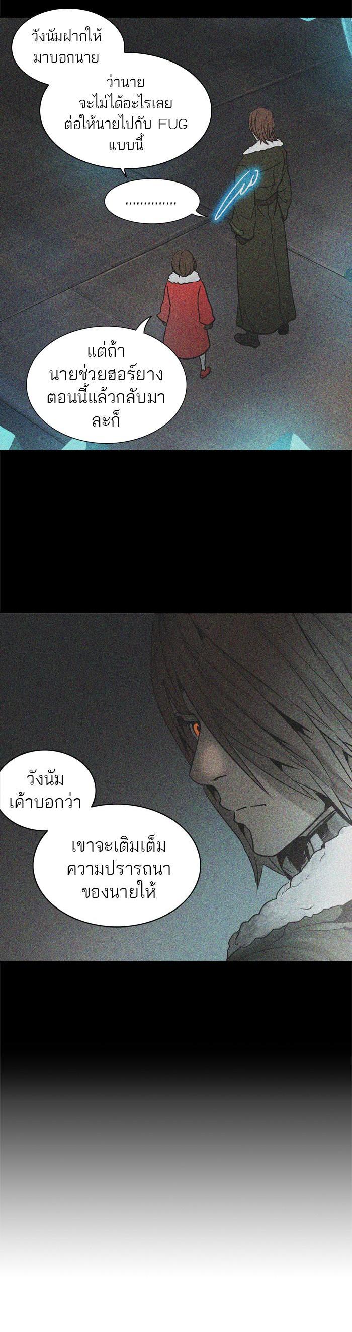 Manga-lc-com อ่านมังงะ อ่านการ์ตูน ออนไลน์ ฟรี Tower of God หอคอยเทพเจ้า ตอนที่ 1 2 3 4 5 6 7 8 9 10 11 12 13 14 ฟรี ไม่มีโฆษณา Manga-lc - อ่าน มังงะ อ่าน การ์ตูน ออนไลน์ อ่านมังงะ ฟรี