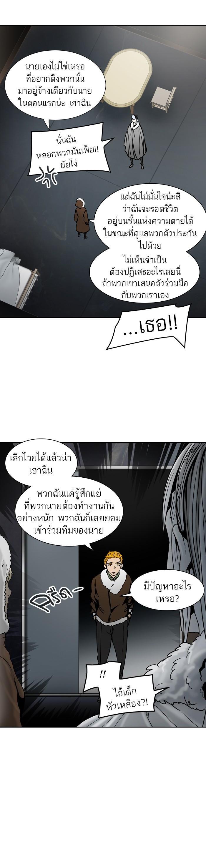 Manga-lc-com อ่านมังงะ อ่านการ์ตูน ออนไลน์ ฟรี Tower of God หอคอยเทพเจ้า ตอนที่ 1 2 3 4 5 6 7 8 9 10 11 12 13 14 ฟรี ไม่มีโฆษณา Manga-lc - อ่าน มังงะ อ่าน การ์ตูน ออนไลน์ อ่านมังงะ ฟรี