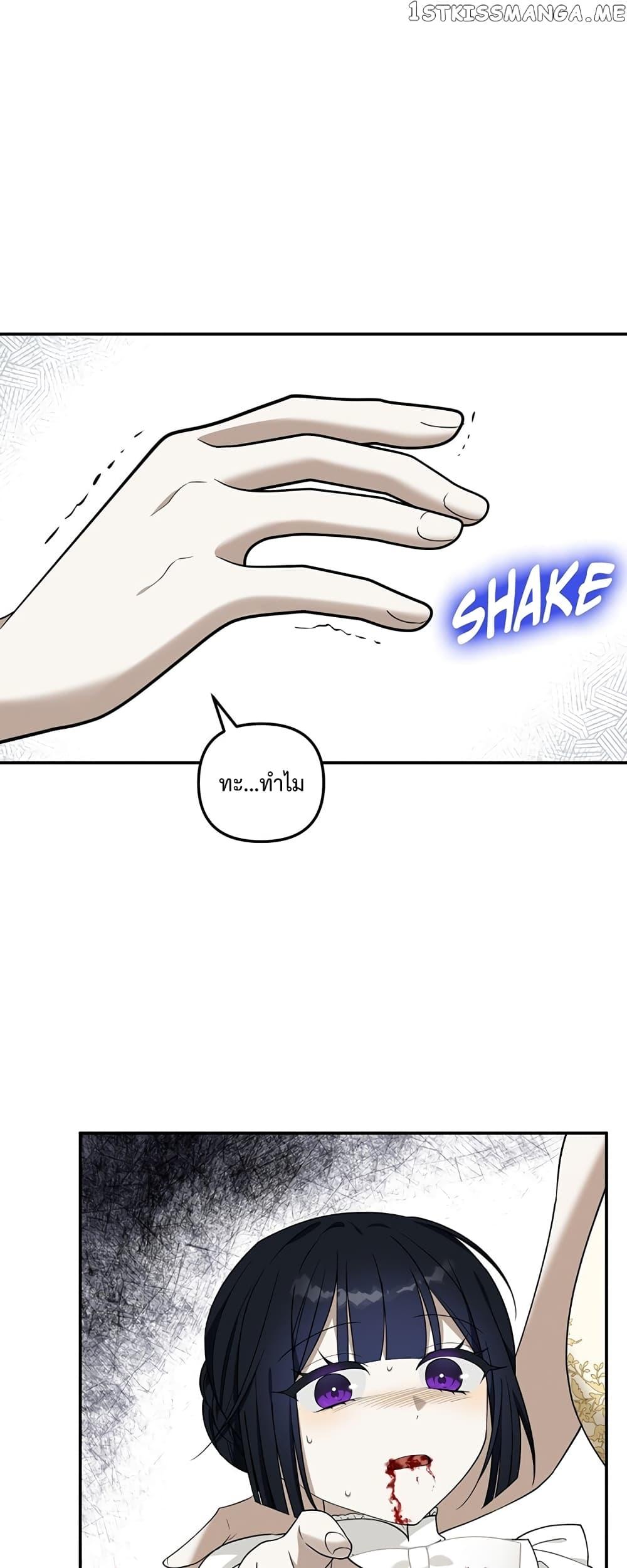 Manga-lc-com อ่านมังงะ อ่านการ์ตูน ออนไลน์ ฟรี Carnephelia’s Curse Is Never Ending ตอนที่ 1 2 3 4 5 6 7 8 9 10 11 12 13 14 ฟรี ไม่มีโฆษณา Manga-lc - อ่าน มังงะ อ่าน การ์ตูน ออนไลน์ อ่านมังงะ ฟรี