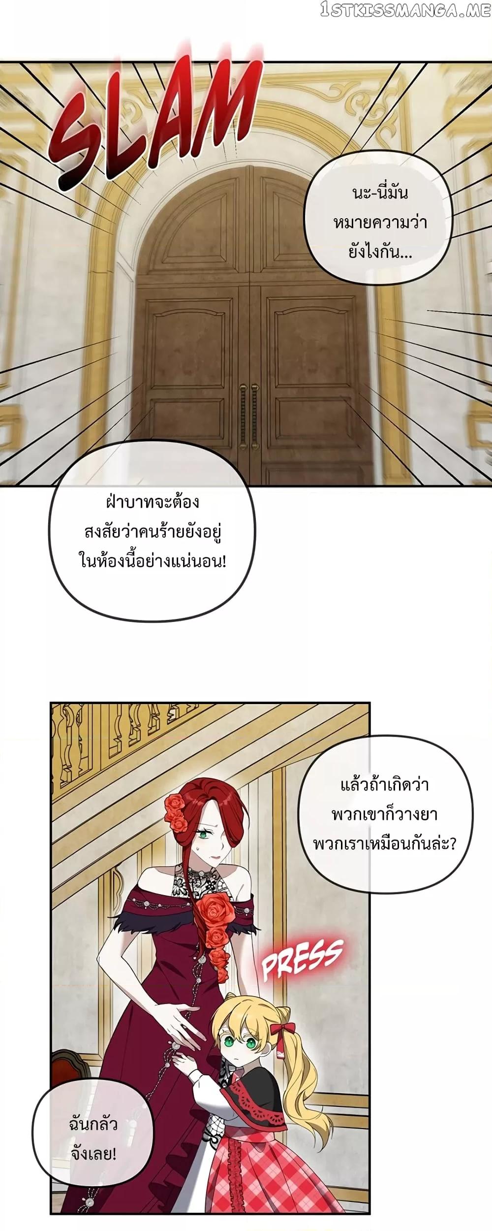 Manga-lc-com อ่านมังงะ อ่านการ์ตูน ออนไลน์ ฟรี Carnephelia’s Curse Is Never Ending ตอนที่ 1 2 3 4 5 6 7 8 9 10 11 12 13 14 ฟรี ไม่มีโฆษณา Manga-lc - อ่าน มังงะ อ่าน การ์ตูน ออนไลน์ อ่านมังงะ ฟรี