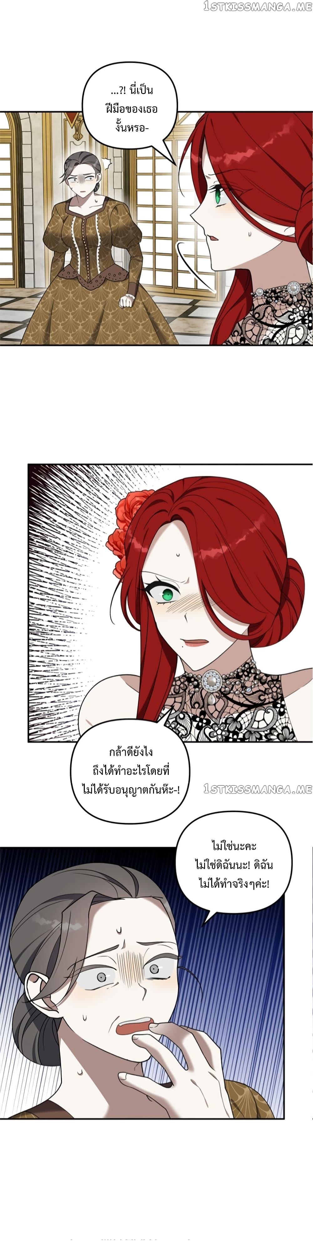 Manga-lc-com อ่านมังงะ อ่านการ์ตูน ออนไลน์ ฟรี Carnephelia’s Curse Is Never Ending ตอนที่ 1 2 3 4 5 6 7 8 9 10 11 12 13 14 ฟรี ไม่มีโฆษณา Manga-lc - อ่าน มังงะ อ่าน การ์ตูน ออนไลน์ อ่านมังงะ ฟรี
