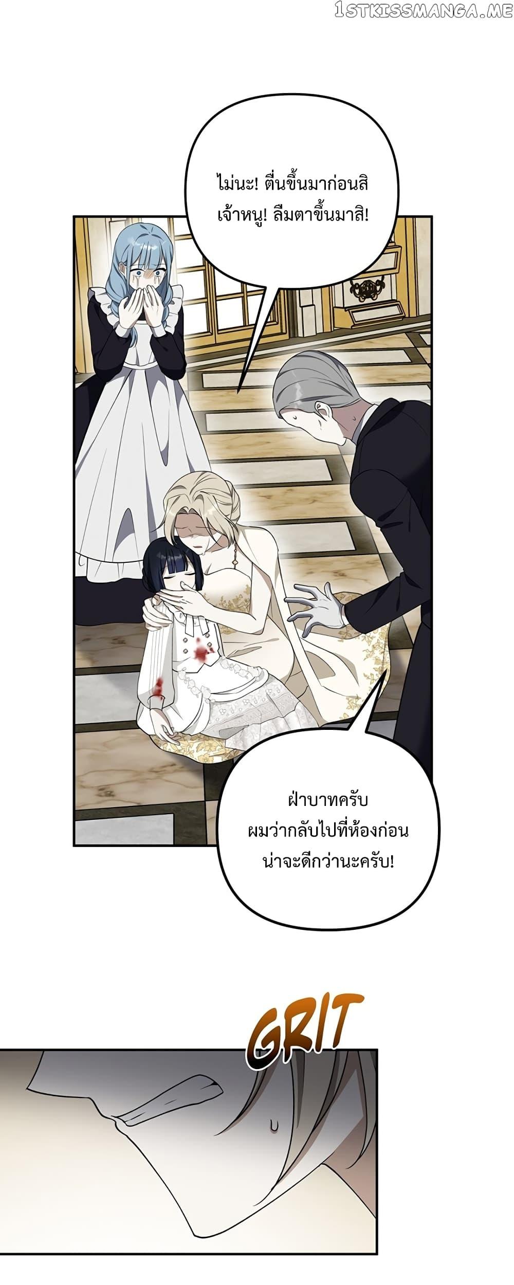 Manga-lc-com อ่านมังงะ อ่านการ์ตูน ออนไลน์ ฟรี Carnephelia’s Curse Is Never Ending ตอนที่ 1 2 3 4 5 6 7 8 9 10 11 12 13 14 ฟรี ไม่มีโฆษณา Manga-lc - อ่าน มังงะ อ่าน การ์ตูน ออนไลน์ อ่านมังงะ ฟรี