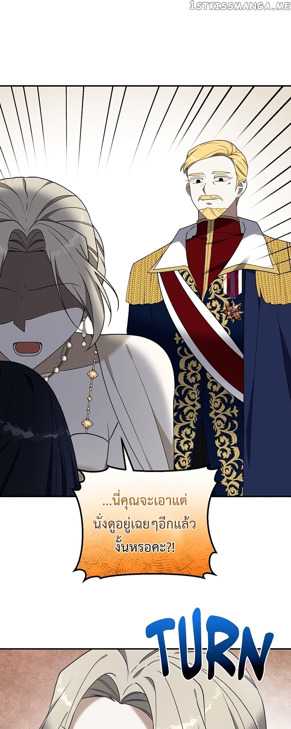 Manga-lc-com อ่านมังงะ อ่านการ์ตูน ออนไลน์ ฟรี Carnephelia’s Curse Is Never Ending ตอนที่ 1 2 3 4 5 6 7 8 9 10 11 12 13 14 ฟรี ไม่มีโฆษณา Manga-lc - อ่าน มังงะ อ่าน การ์ตูน ออนไลน์ อ่านมังงะ ฟรี