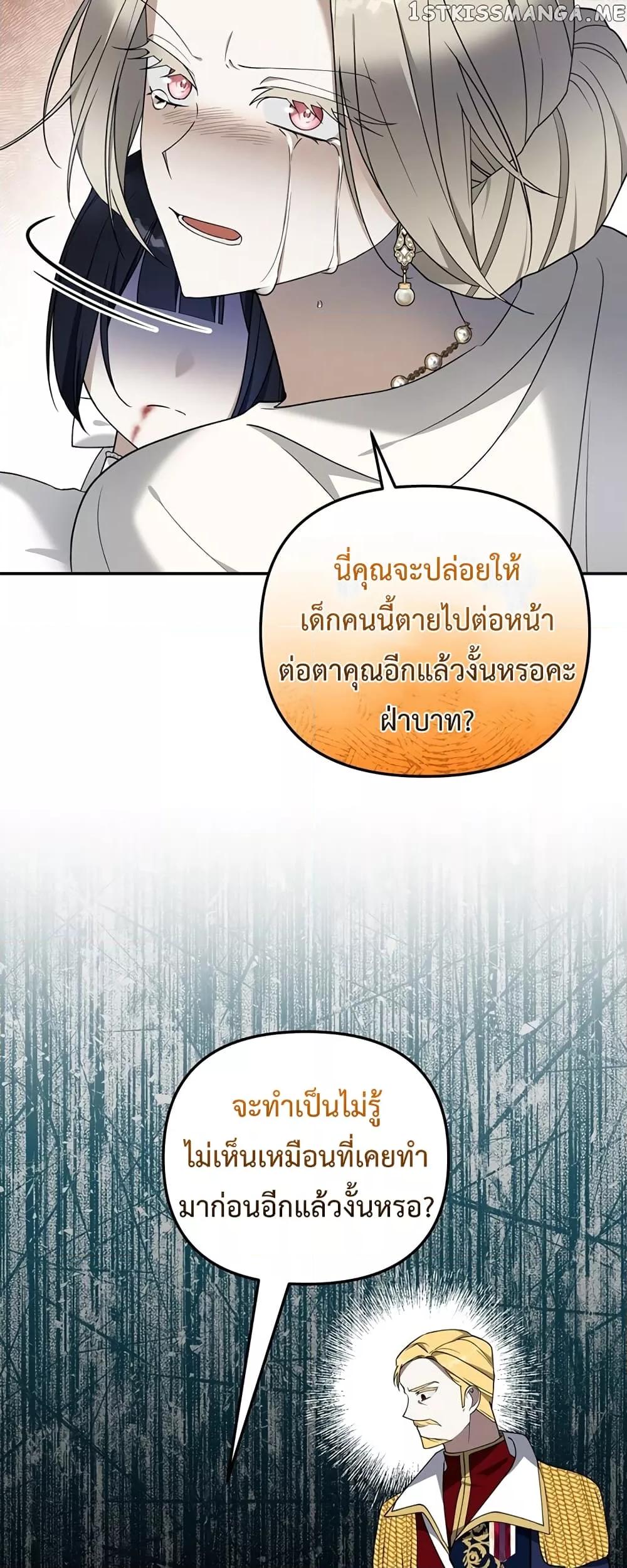 Manga-lc-com อ่านมังงะ อ่านการ์ตูน ออนไลน์ ฟรี Carnephelia’s Curse Is Never Ending ตอนที่ 1 2 3 4 5 6 7 8 9 10 11 12 13 14 ฟรี ไม่มีโฆษณา Manga-lc - อ่าน มังงะ อ่าน การ์ตูน ออนไลน์ อ่านมังงะ ฟรี