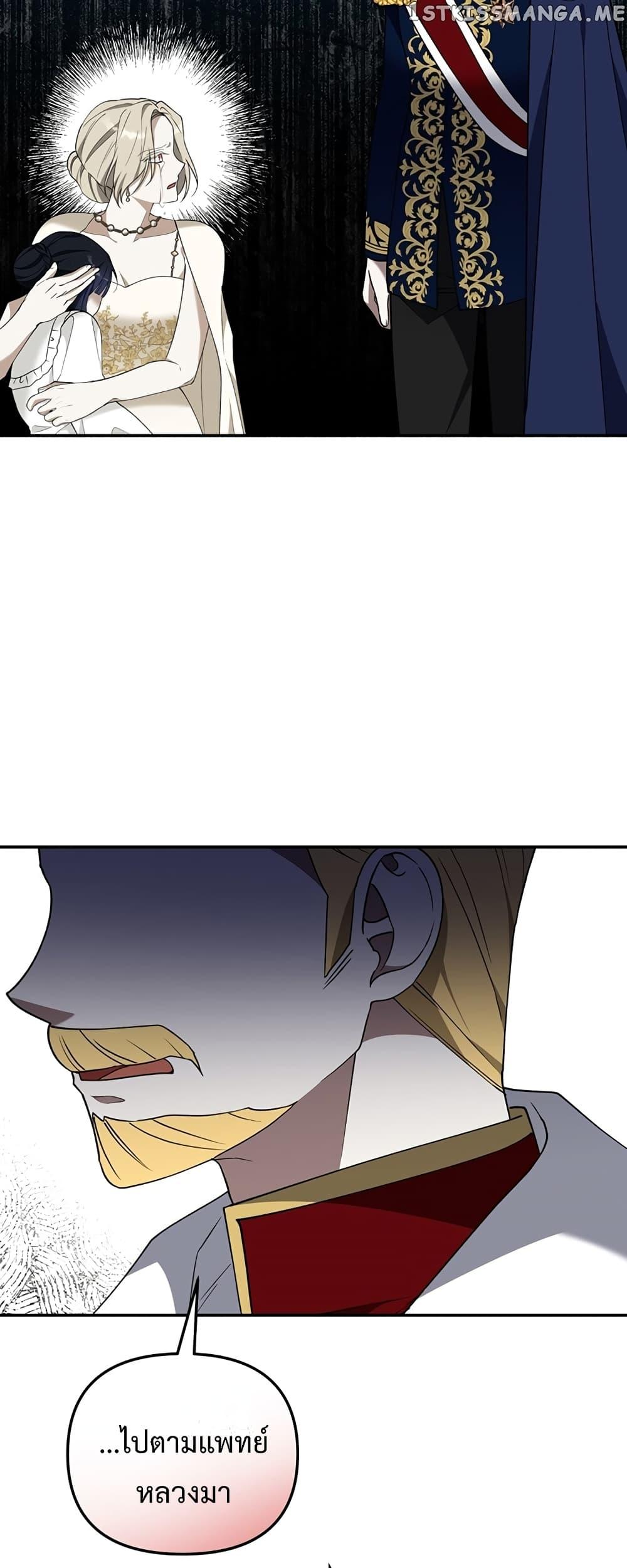 Manga-lc-com อ่านมังงะ อ่านการ์ตูน ออนไลน์ ฟรี Carnephelia’s Curse Is Never Ending ตอนที่ 1 2 3 4 5 6 7 8 9 10 11 12 13 14 ฟรี ไม่มีโฆษณา Manga-lc - อ่าน มังงะ อ่าน การ์ตูน ออนไลน์ อ่านมังงะ ฟรี