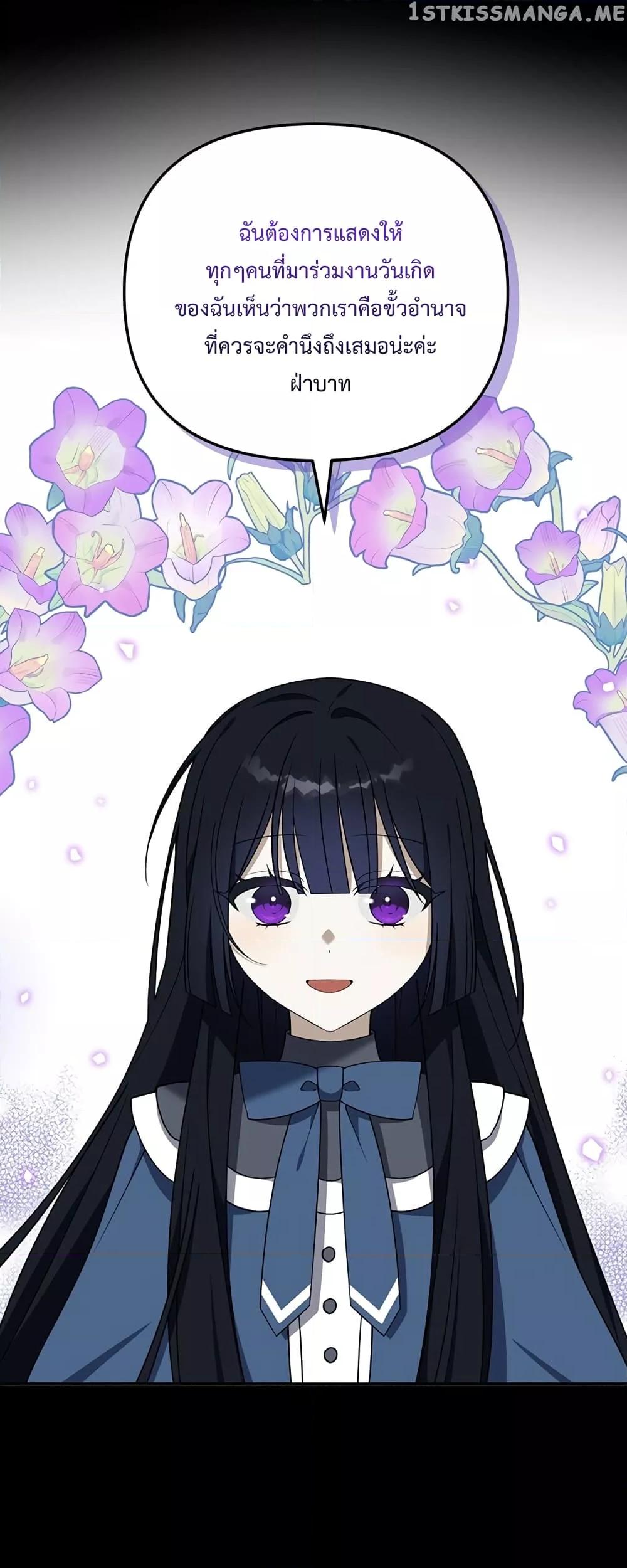 Manga-lc-com อ่านมังงะ อ่านการ์ตูน ออนไลน์ ฟรี Carnephelia’s Curse Is Never Ending ตอนที่ 1 2 3 4 5 6 7 8 9 10 11 12 13 14 ฟรี ไม่มีโฆษณา Manga-lc - อ่าน มังงะ อ่าน การ์ตูน ออนไลน์ อ่านมังงะ ฟรี