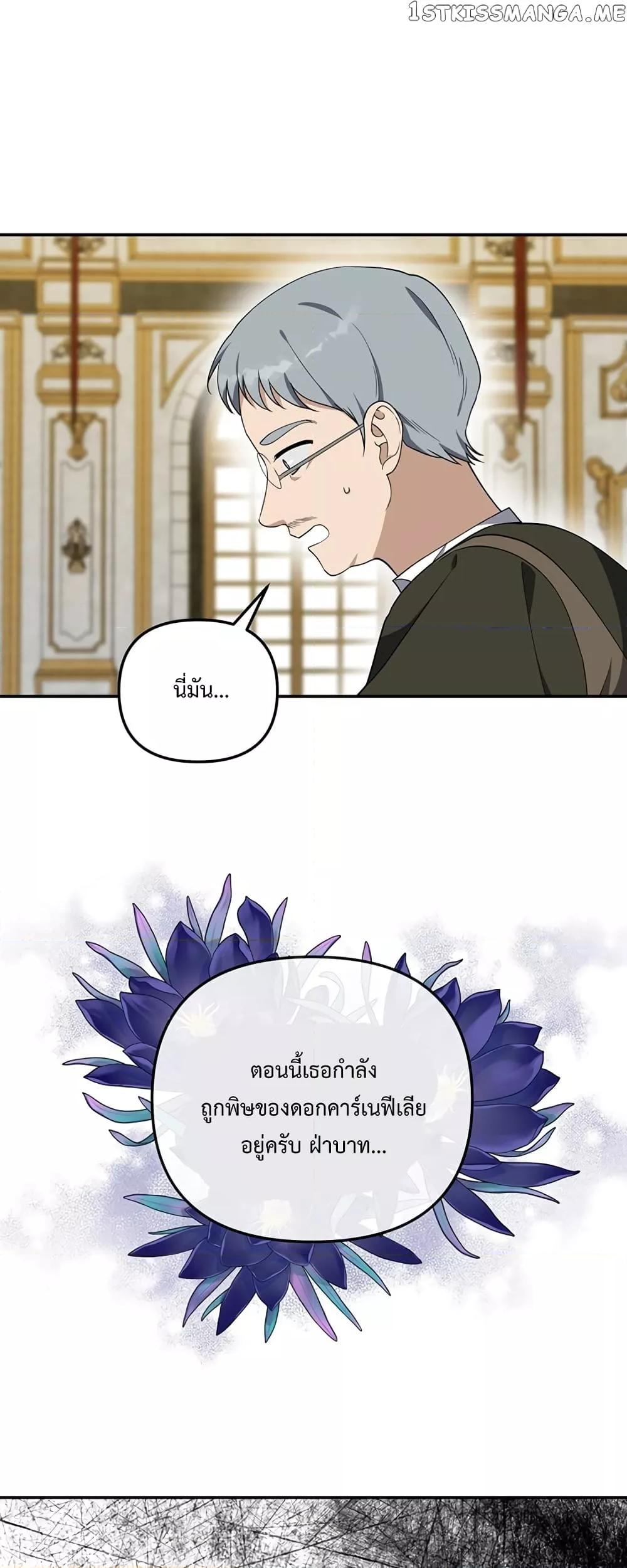 Manga-lc-com อ่านมังงะ อ่านการ์ตูน ออนไลน์ ฟรี Carnephelia’s Curse Is Never Ending ตอนที่ 1 2 3 4 5 6 7 8 9 10 11 12 13 14 ฟรี ไม่มีโฆษณา Manga-lc - อ่าน มังงะ อ่าน การ์ตูน ออนไลน์ อ่านมังงะ ฟรี