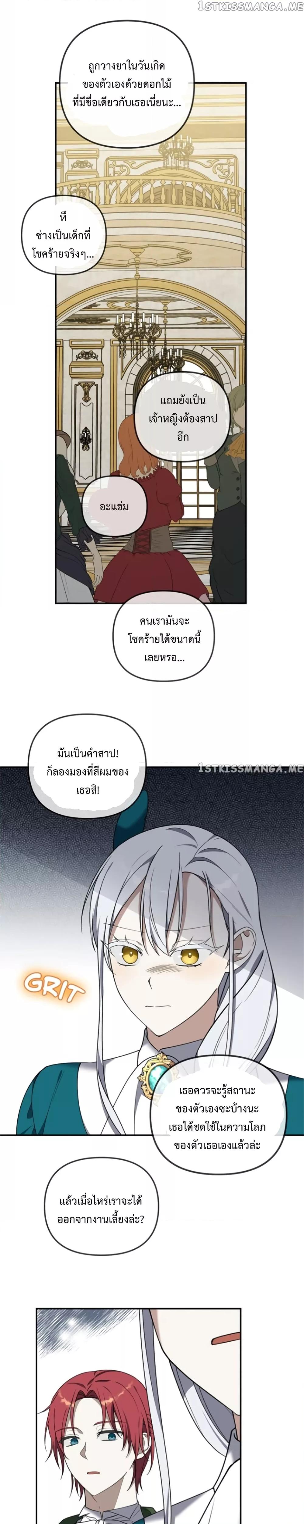 Manga-lc-com อ่านมังงะ อ่านการ์ตูน ออนไลน์ ฟรี Carnephelia’s Curse Is Never Ending ตอนที่ 1 2 3 4 5 6 7 8 9 10 11 12 13 14 ฟรี ไม่มีโฆษณา Manga-lc - อ่าน มังงะ อ่าน การ์ตูน ออนไลน์ อ่านมังงะ ฟรี