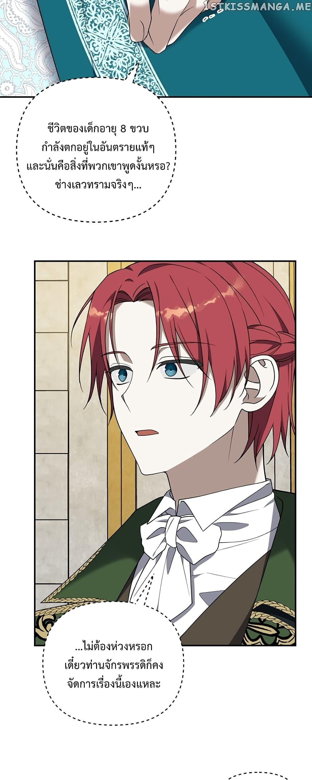 Manga-lc-com อ่านมังงะ อ่านการ์ตูน ออนไลน์ ฟรี Carnephelia’s Curse Is Never Ending ตอนที่ 1 2 3 4 5 6 7 8 9 10 11 12 13 14 ฟรี ไม่มีโฆษณา Manga-lc - อ่าน มังงะ อ่าน การ์ตูน ออนไลน์ อ่านมังงะ ฟรี