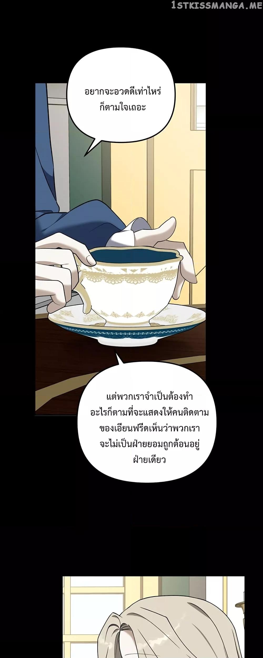 Manga-lc-com อ่านมังงะ อ่านการ์ตูน ออนไลน์ ฟรี Carnephelia’s Curse Is Never Ending ตอนที่ 1 2 3 4 5 6 7 8 9 10 11 12 13 14 ฟรี ไม่มีโฆษณา Manga-lc - อ่าน มังงะ อ่าน การ์ตูน ออนไลน์ อ่านมังงะ ฟรี