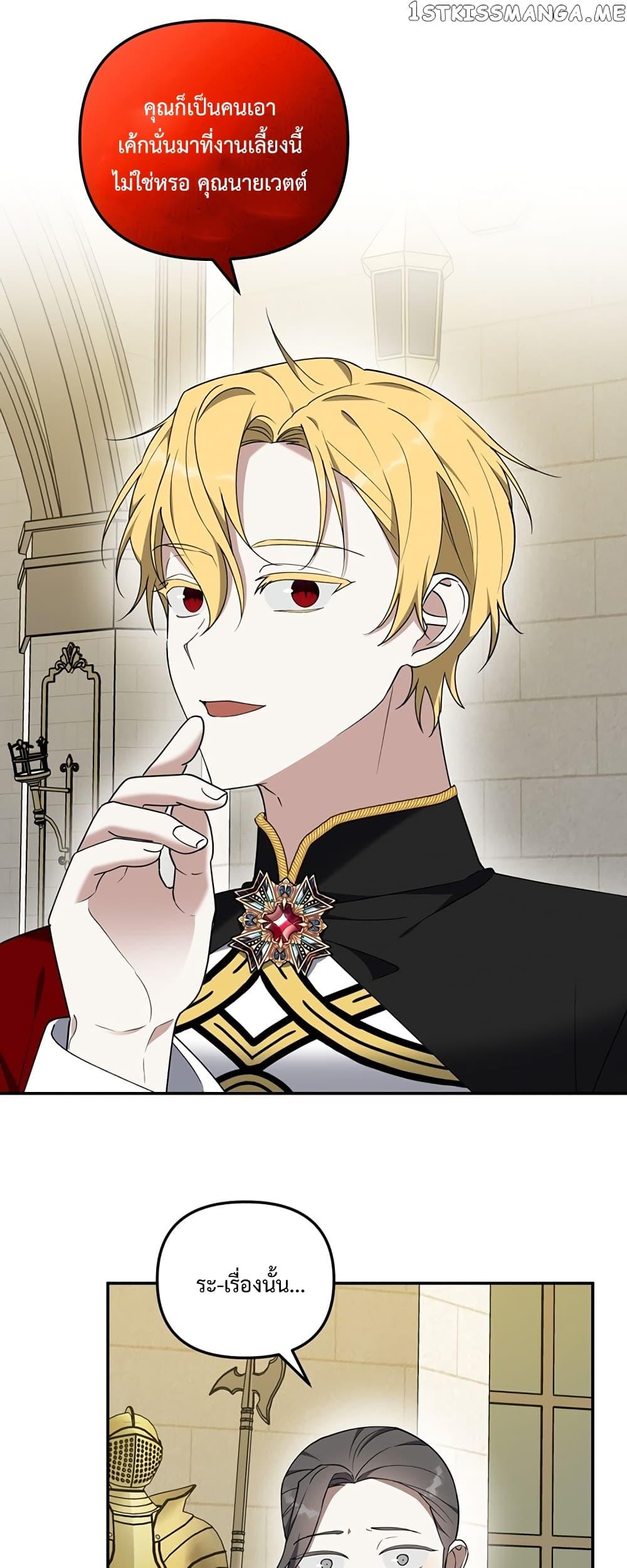 Manga-lc-com อ่านมังงะ อ่านการ์ตูน ออนไลน์ ฟรี Carnephelia’s Curse Is Never Ending ตอนที่ 1 2 3 4 5 6 7 8 9 10 11 12 13 14 ฟรี ไม่มีโฆษณา Manga-lc - อ่าน มังงะ อ่าน การ์ตูน ออนไลน์ อ่านมังงะ ฟรี