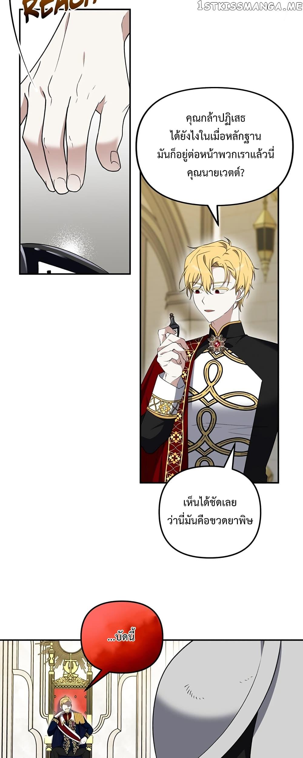 Manga-lc-com อ่านมังงะ อ่านการ์ตูน ออนไลน์ ฟรี Carnephelia’s Curse Is Never Ending ตอนที่ 1 2 3 4 5 6 7 8 9 10 11 12 13 14 ฟรี ไม่มีโฆษณา Manga-lc - อ่าน มังงะ อ่าน การ์ตูน ออนไลน์ อ่านมังงะ ฟรี