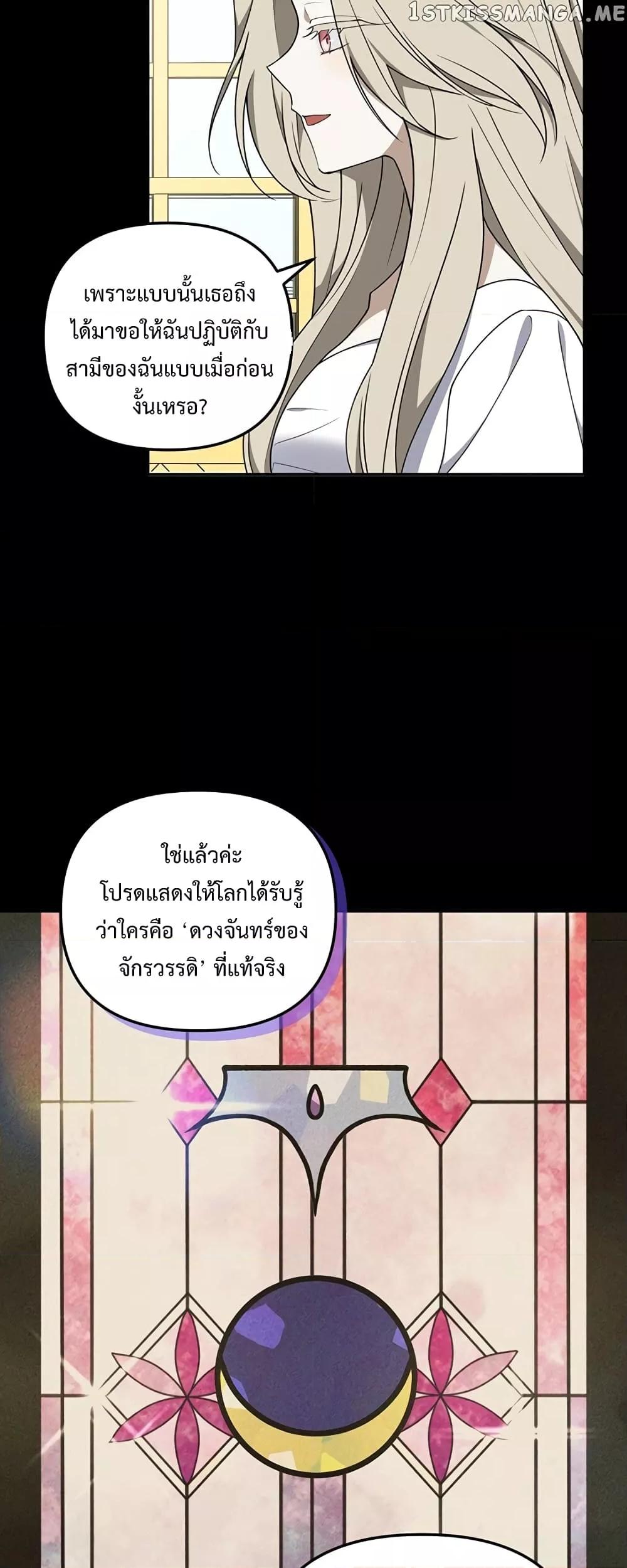 Manga-lc-com อ่านมังงะ อ่านการ์ตูน ออนไลน์ ฟรี Carnephelia’s Curse Is Never Ending ตอนที่ 1 2 3 4 5 6 7 8 9 10 11 12 13 14 ฟรี ไม่มีโฆษณา Manga-lc - อ่าน มังงะ อ่าน การ์ตูน ออนไลน์ อ่านมังงะ ฟรี