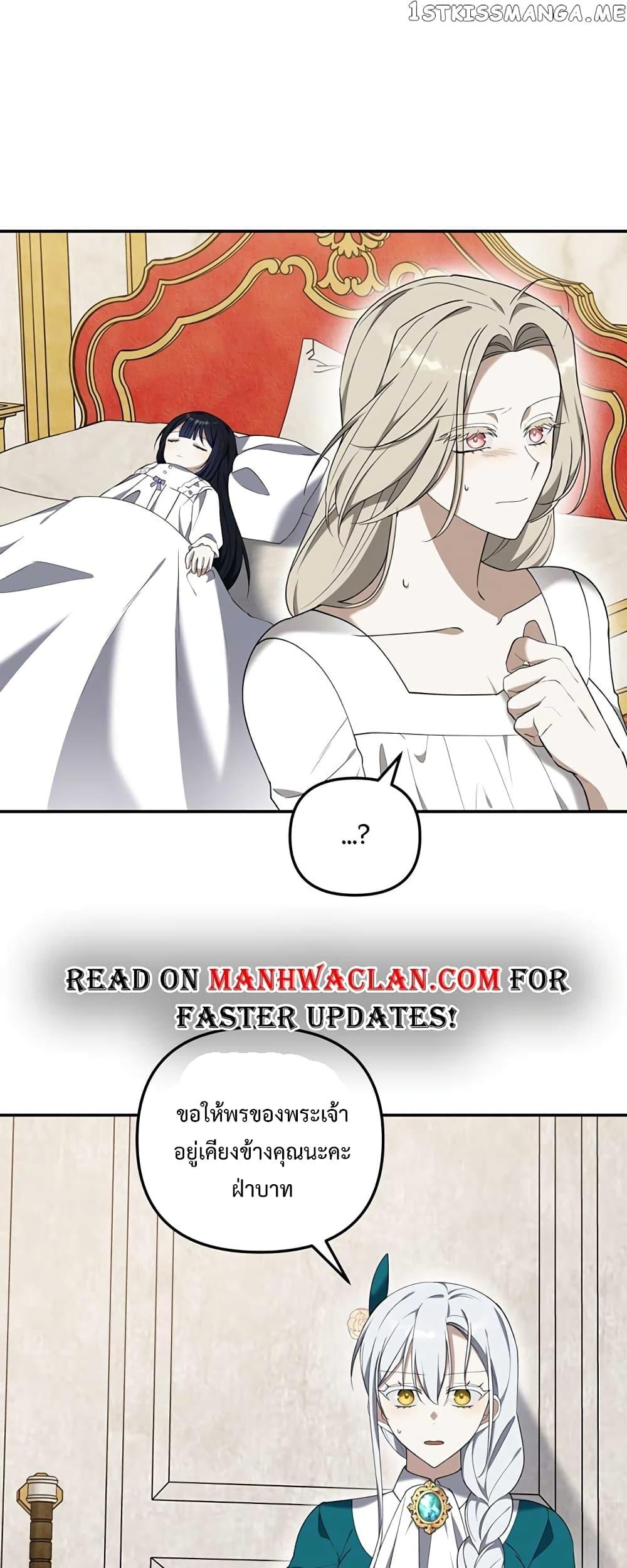 Manga-lc-com อ่านมังงะ อ่านการ์ตูน ออนไลน์ ฟรี Carnephelia’s Curse Is Never Ending ตอนที่ 1 2 3 4 5 6 7 8 9 10 11 12 13 14 ฟรี ไม่มีโฆษณา Manga-lc - อ่าน มังงะ อ่าน การ์ตูน ออนไลน์ อ่านมังงะ ฟรี