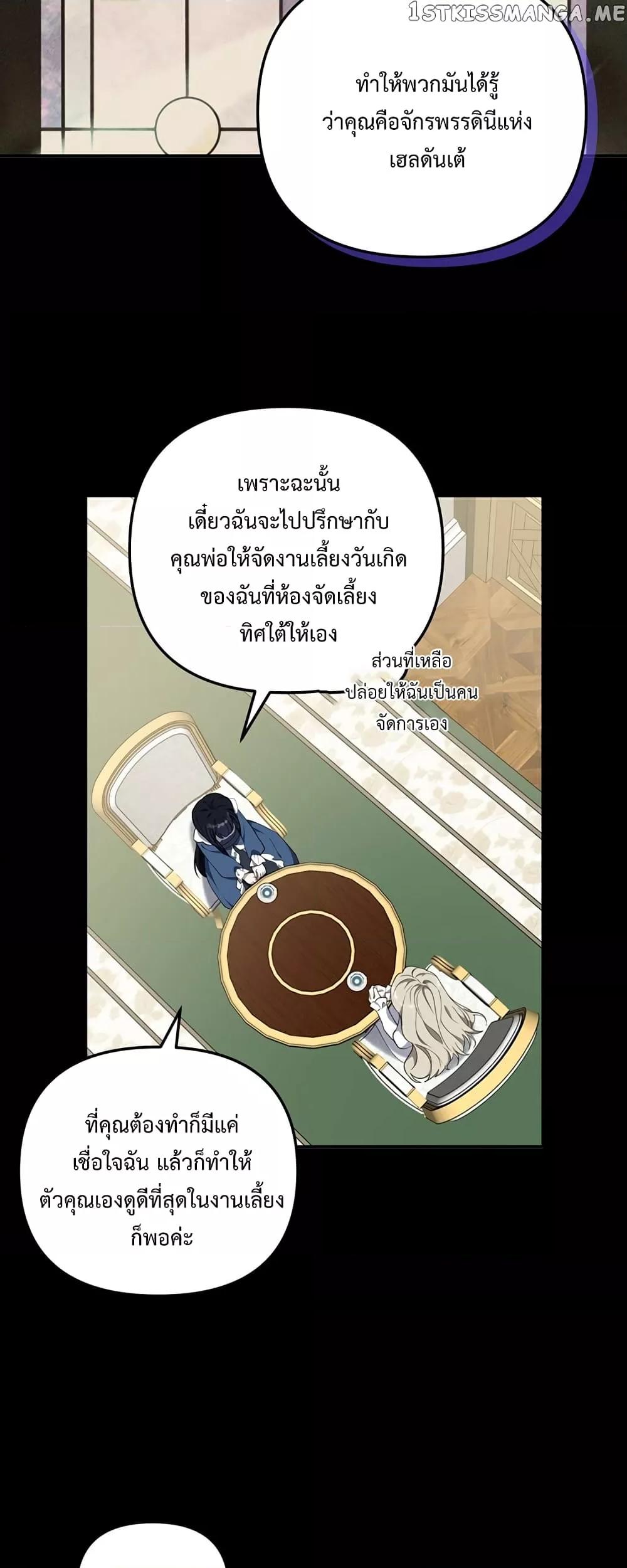 Manga-lc-com อ่านมังงะ อ่านการ์ตูน ออนไลน์ ฟรี Carnephelia’s Curse Is Never Ending ตอนที่ 1 2 3 4 5 6 7 8 9 10 11 12 13 14 ฟรี ไม่มีโฆษณา Manga-lc - อ่าน มังงะ อ่าน การ์ตูน ออนไลน์ อ่านมังงะ ฟรี