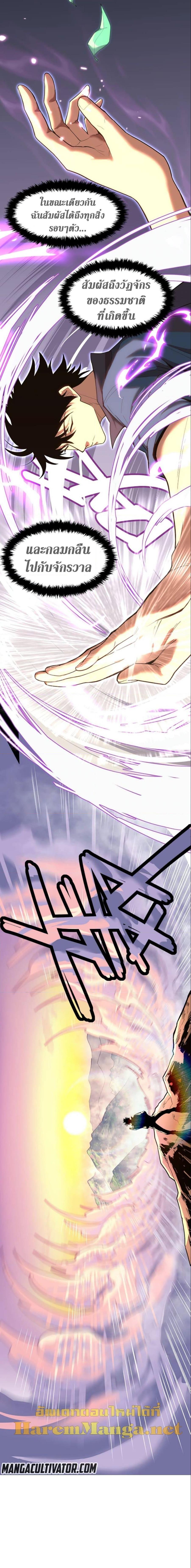 Manga-lc-com อ่านมังงะ อ่านการ์ตูน ออนไลน์ ฟรี Logging 10,000 Years into the Future ตอนที่ 1 2 3 4 5 6 7 8 9 10 11 12 13 14 ฟรี ไม่มีโฆษณา Manga-lc - อ่าน มังงะ อ่าน การ์ตูน ออนไลน์ อ่านมังงะ ฟรี