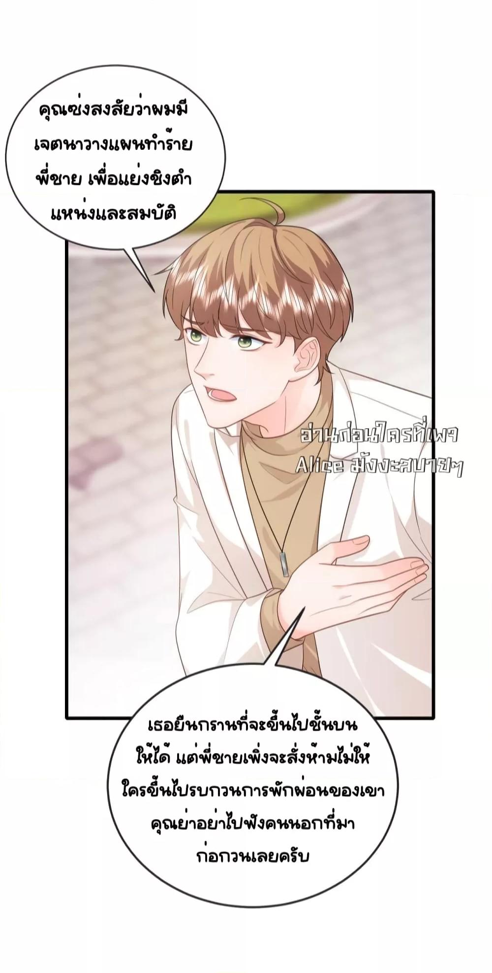 Manga-lc-com อ่านมังงะ อ่านการ์ตูน ออนไลน์ ฟรี TheDragonCubs ตอนที่ 1 2 3 4 5 6 7 8 9 10 11 12 13 14 ฟรี ไม่มีโฆษณา Manga-lc - อ่าน มังงะ อ่าน การ์ตูน ออนไลน์ อ่านมังงะ ฟรี