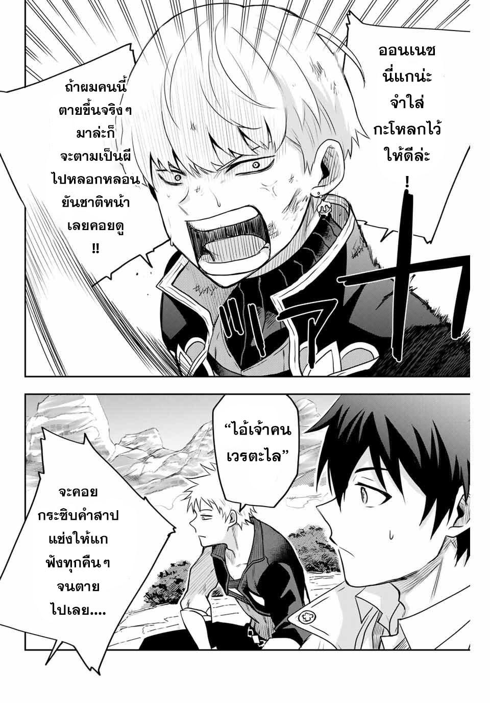 Manga-lc-com อ่านมังงะ อ่านการ์ตูน ออนไลน์ ฟรี Mikata ga Yowa Sugite Hojo Mahou ni Toushite ita Kyuutei Mahou shi, Tsuihou Sarete Saikyou wo Mezasu ตอนที่ 1 2 3 4 5 6 7 8 9 10 11 12 13 14 ฟรี ไม่มีโฆษณา Manga-lc - อ่าน มังงะ อ่าน การ์ตูน ออนไลน์ อ่านมังงะ ฟรี