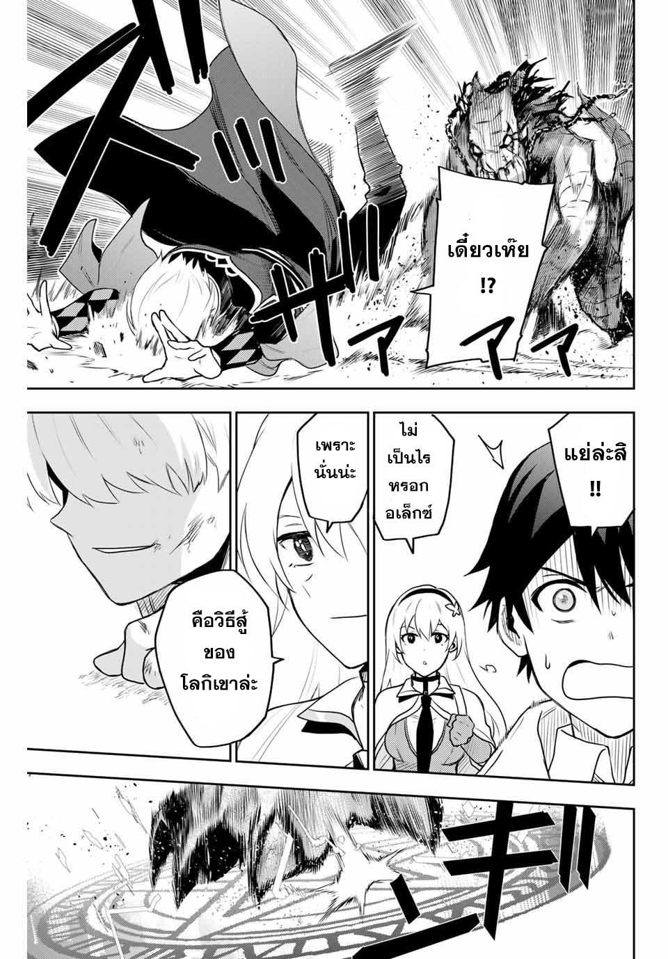 Manga-lc-com อ่านมังงะ อ่านการ์ตูน ออนไลน์ ฟรี Mikata ga Yowa Sugite Hojo Mahou ni Toushite ita Kyuutei Mahou shi, Tsuihou Sarete Saikyou wo Mezasu ตอนที่ 1 2 3 4 5 6 7 8 9 10 11 12 13 14 ฟรี ไม่มีโฆษณา Manga-lc - อ่าน มังงะ อ่าน การ์ตูน ออนไลน์ อ่านมังงะ ฟรี