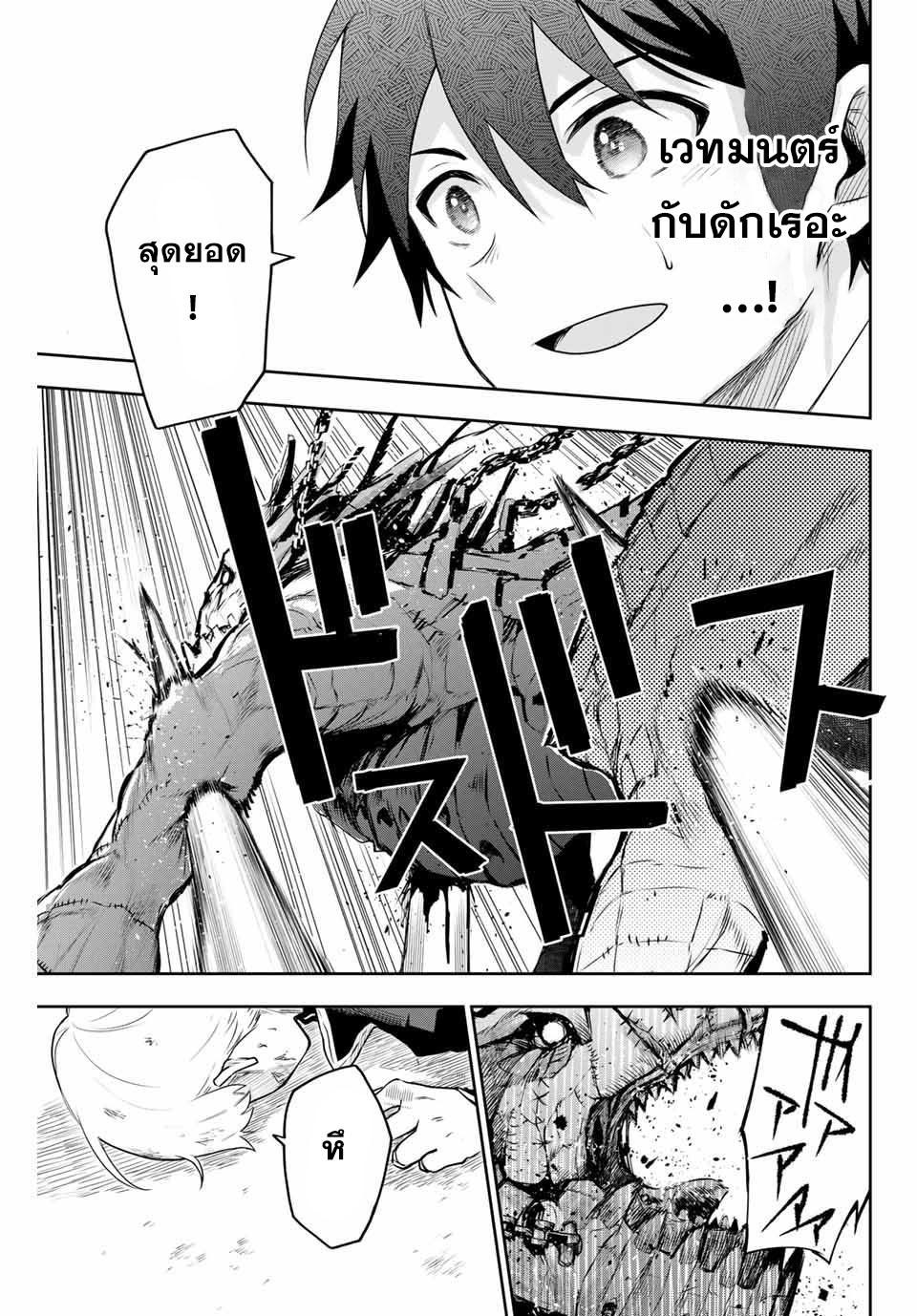 Manga-lc-com อ่านมังงะ อ่านการ์ตูน ออนไลน์ ฟรี Mikata ga Yowa Sugite Hojo Mahou ni Toushite ita Kyuutei Mahou shi, Tsuihou Sarete Saikyou wo Mezasu ตอนที่ 1 2 3 4 5 6 7 8 9 10 11 12 13 14 ฟรี ไม่มีโฆษณา Manga-lc - อ่าน มังงะ อ่าน การ์ตูน ออนไลน์ อ่านมังงะ ฟรี