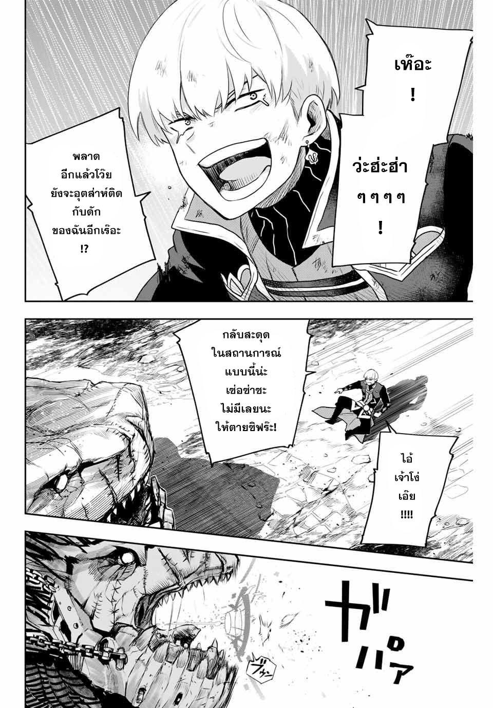 Manga-lc-com อ่านมังงะ อ่านการ์ตูน ออนไลน์ ฟรี Mikata ga Yowa Sugite Hojo Mahou ni Toushite ita Kyuutei Mahou shi, Tsuihou Sarete Saikyou wo Mezasu ตอนที่ 1 2 3 4 5 6 7 8 9 10 11 12 13 14 ฟรี ไม่มีโฆษณา Manga-lc - อ่าน มังงะ อ่าน การ์ตูน ออนไลน์ อ่านมังงะ ฟรี