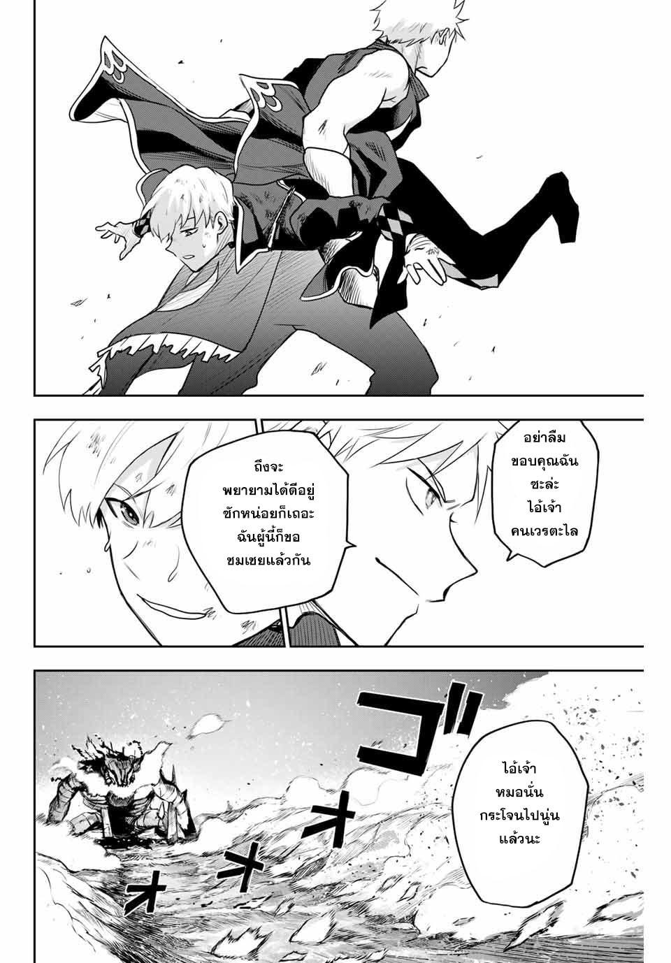 Manga-lc-com อ่านมังงะ อ่านการ์ตูน ออนไลน์ ฟรี Mikata ga Yowa Sugite Hojo Mahou ni Toushite ita Kyuutei Mahou shi, Tsuihou Sarete Saikyou wo Mezasu ตอนที่ 1 2 3 4 5 6 7 8 9 10 11 12 13 14 ฟรี ไม่มีโฆษณา Manga-lc - อ่าน มังงะ อ่าน การ์ตูน ออนไลน์ อ่านมังงะ ฟรี