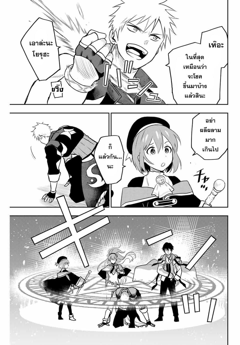 Manga-lc-com อ่านมังงะ อ่านการ์ตูน ออนไลน์ ฟรี Mikata ga Yowa Sugite Hojo Mahou ni Toushite ita Kyuutei Mahou shi, Tsuihou Sarete Saikyou wo Mezasu ตอนที่ 1 2 3 4 5 6 7 8 9 10 11 12 13 14 ฟรี ไม่มีโฆษณา Manga-lc - อ่าน มังงะ อ่าน การ์ตูน ออนไลน์ อ่านมังงะ ฟรี