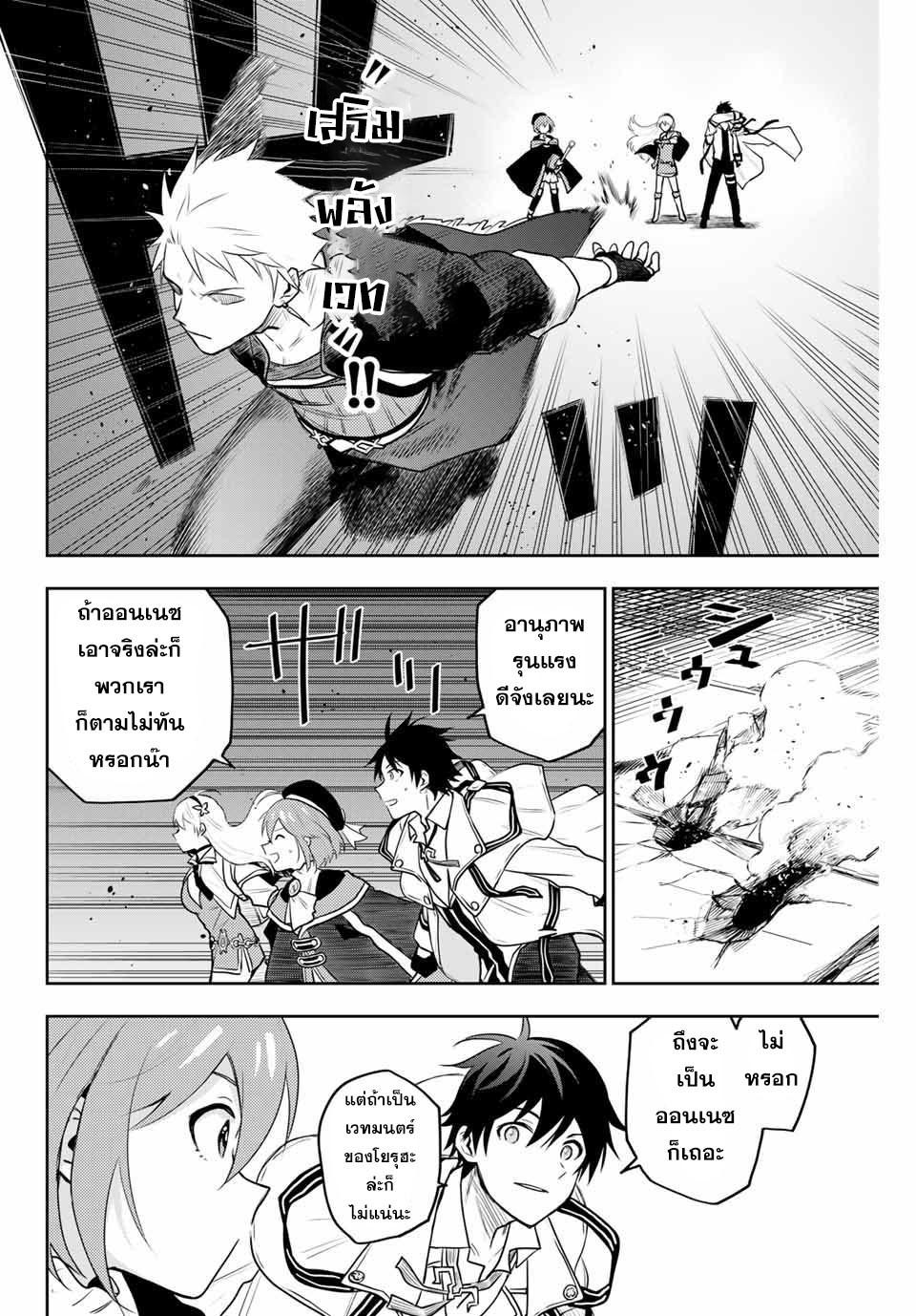Manga-lc-com อ่านมังงะ อ่านการ์ตูน ออนไลน์ ฟรี Mikata ga Yowa Sugite Hojo Mahou ni Toushite ita Kyuutei Mahou shi, Tsuihou Sarete Saikyou wo Mezasu ตอนที่ 1 2 3 4 5 6 7 8 9 10 11 12 13 14 ฟรี ไม่มีโฆษณา Manga-lc - อ่าน มังงะ อ่าน การ์ตูน ออนไลน์ อ่านมังงะ ฟรี
