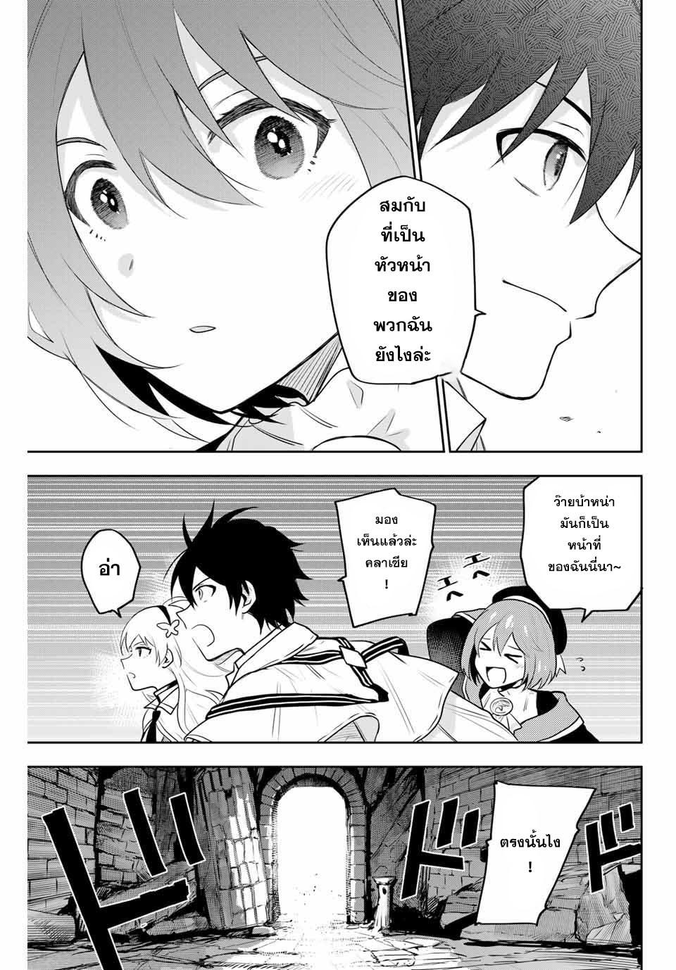 Manga-lc-com อ่านมังงะ อ่านการ์ตูน ออนไลน์ ฟรี Mikata ga Yowa Sugite Hojo Mahou ni Toushite ita Kyuutei Mahou shi, Tsuihou Sarete Saikyou wo Mezasu ตอนที่ 1 2 3 4 5 6 7 8 9 10 11 12 13 14 ฟรี ไม่มีโฆษณา Manga-lc - อ่าน มังงะ อ่าน การ์ตูน ออนไลน์ อ่านมังงะ ฟรี