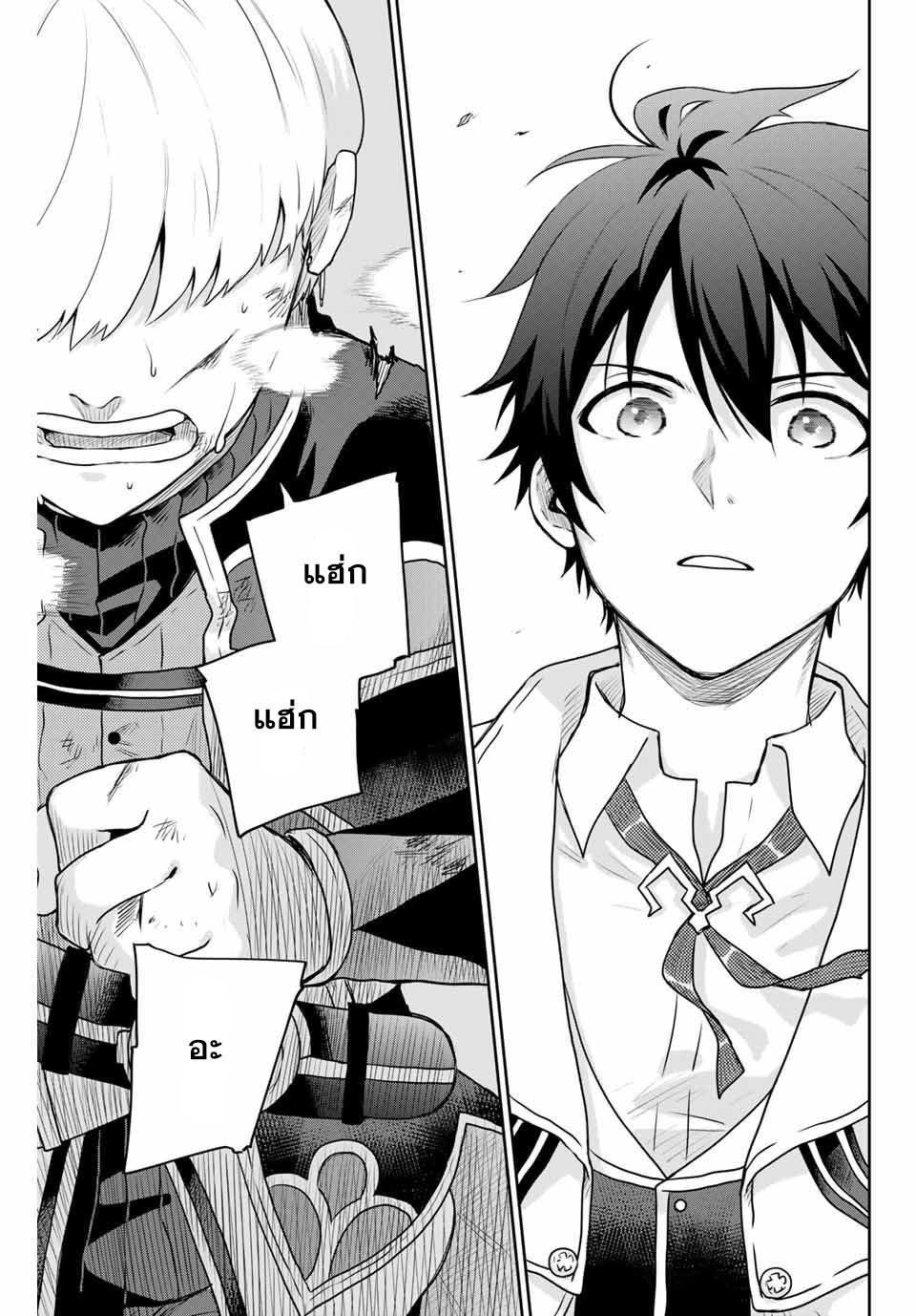 Manga-lc-com อ่านมังงะ อ่านการ์ตูน ออนไลน์ ฟรี Mikata ga Yowa Sugite Hojo Mahou ni Toushite ita Kyuutei Mahou shi, Tsuihou Sarete Saikyou wo Mezasu ตอนที่ 1 2 3 4 5 6 7 8 9 10 11 12 13 14 ฟรี ไม่มีโฆษณา Manga-lc - อ่าน มังงะ อ่าน การ์ตูน ออนไลน์ อ่านมังงะ ฟรี