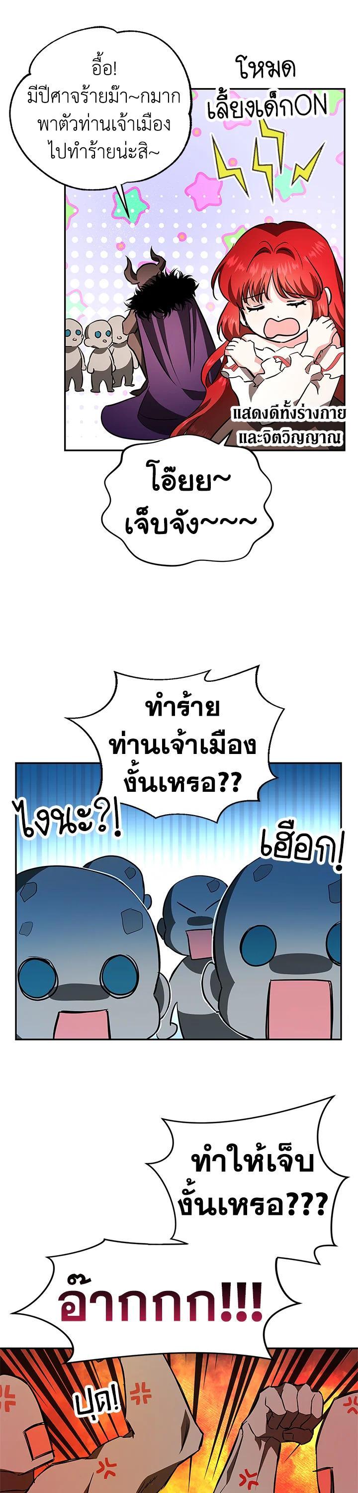 Manga-lc-com อ่านมังงะ อ่านการ์ตูน ออนไลน์ ฟรี My Secretly Hot Husband ตอนที่ 1 2 3 4 5 6 7 8 9 10 11 12 13 14 ฟรี ไม่มีโฆษณา Manga-lc - อ่าน มังงะ อ่าน การ์ตูน ออนไลน์ อ่านมังงะ ฟรี