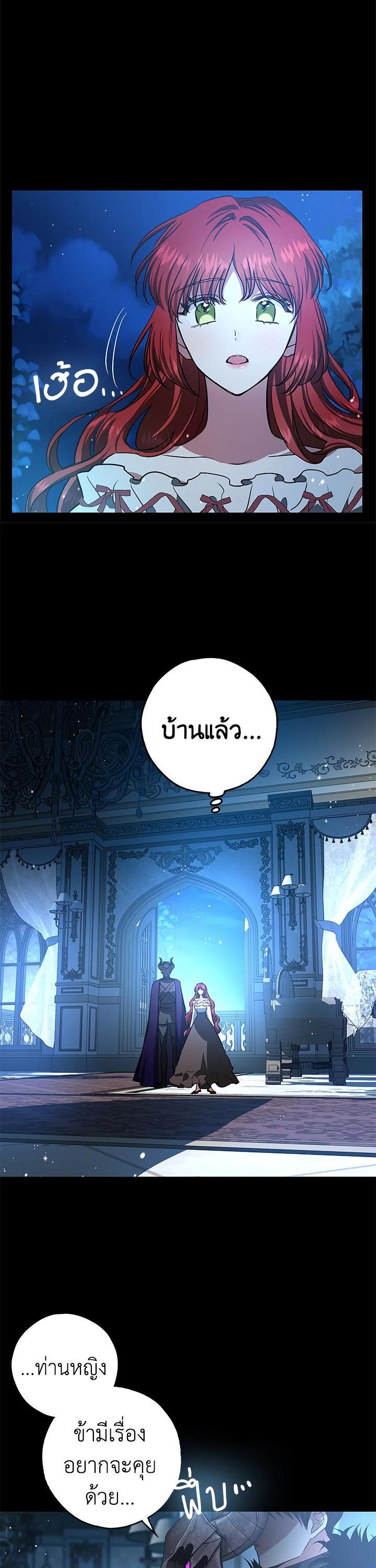 Manga-lc-com อ่านมังงะ อ่านการ์ตูน ออนไลน์ ฟรี My Secretly Hot Husband ตอนที่ 1 2 3 4 5 6 7 8 9 10 11 12 13 14 ฟรี ไม่มีโฆษณา Manga-lc - อ่าน มังงะ อ่าน การ์ตูน ออนไลน์ อ่านมังงะ ฟรี