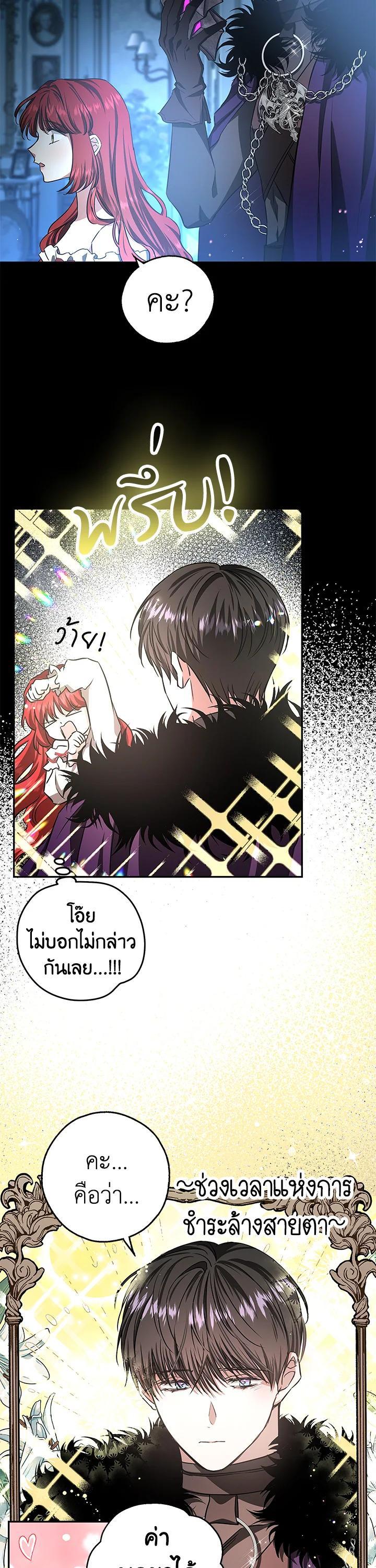 Manga-lc-com อ่านมังงะ อ่านการ์ตูน ออนไลน์ ฟรี My Secretly Hot Husband ตอนที่ 1 2 3 4 5 6 7 8 9 10 11 12 13 14 ฟรี ไม่มีโฆษณา Manga-lc - อ่าน มังงะ อ่าน การ์ตูน ออนไลน์ อ่านมังงะ ฟรี