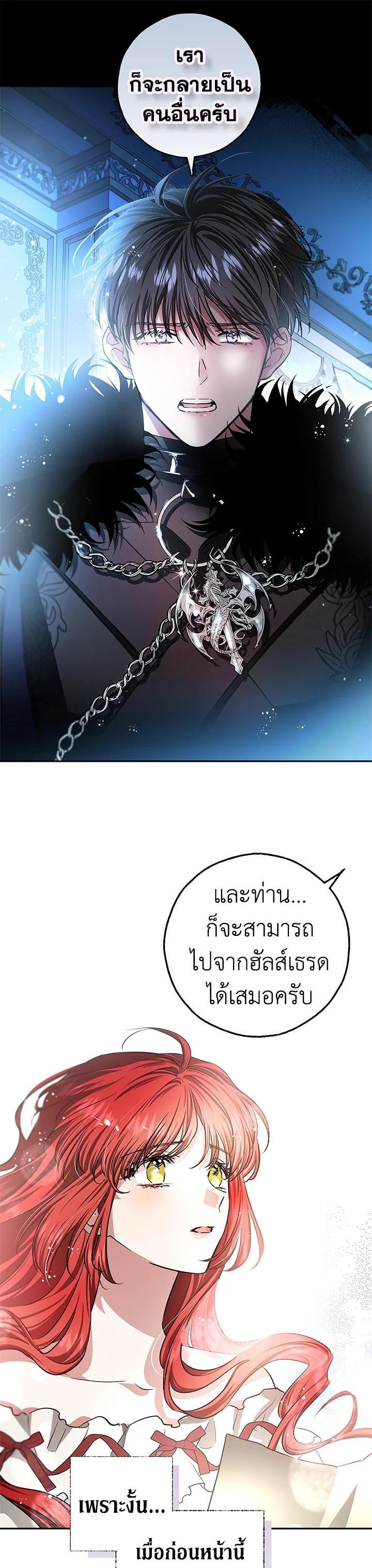 Manga-lc-com อ่านมังงะ อ่านการ์ตูน ออนไลน์ ฟรี My Secretly Hot Husband ตอนที่ 1 2 3 4 5 6 7 8 9 10 11 12 13 14 ฟรี ไม่มีโฆษณา Manga-lc - อ่าน มังงะ อ่าน การ์ตูน ออนไลน์ อ่านมังงะ ฟรี