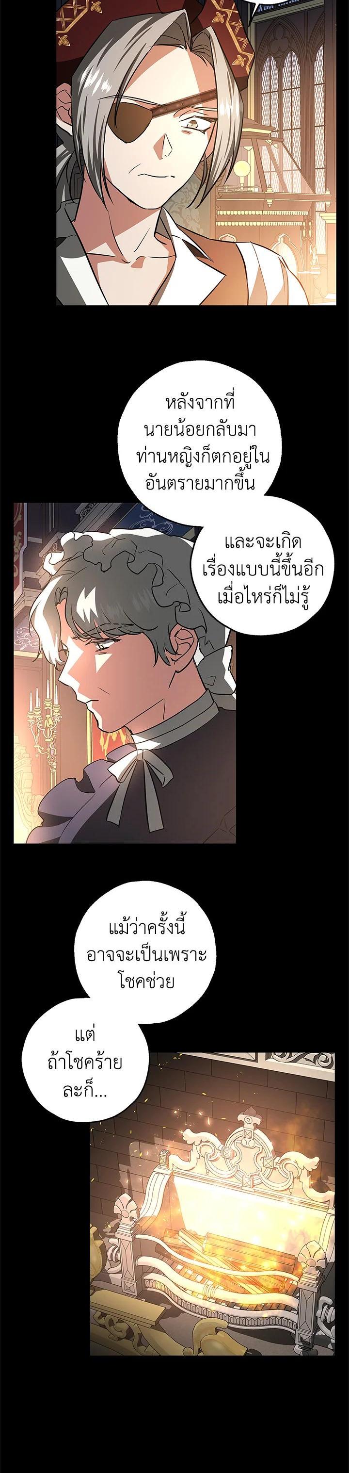 Manga-lc-com อ่านมังงะ อ่านการ์ตูน ออนไลน์ ฟรี My Secretly Hot Husband ตอนที่ 1 2 3 4 5 6 7 8 9 10 11 12 13 14 ฟรี ไม่มีโฆษณา Manga-lc - อ่าน มังงะ อ่าน การ์ตูน ออนไลน์ อ่านมังงะ ฟรี