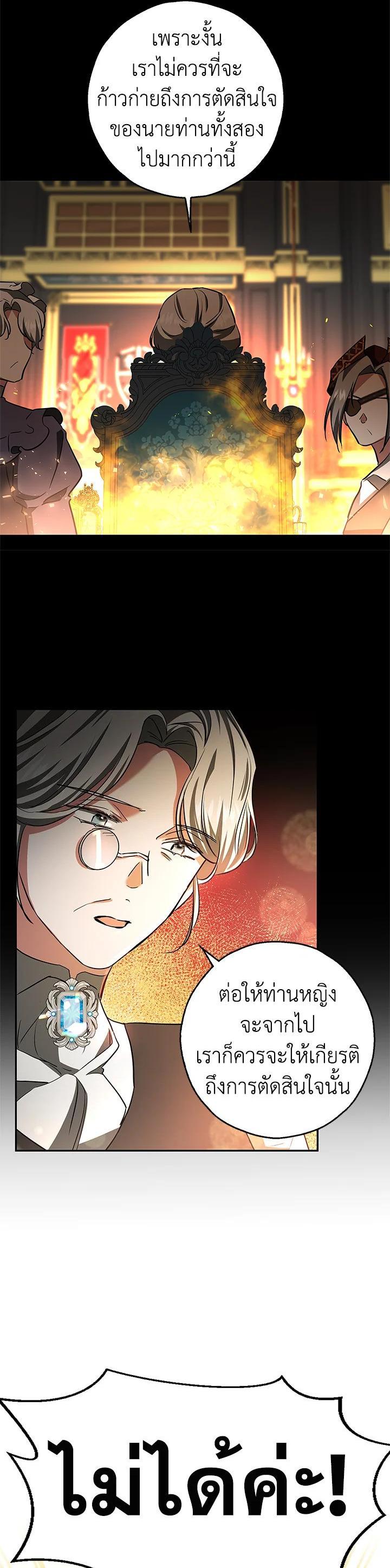 Manga-lc-com อ่านมังงะ อ่านการ์ตูน ออนไลน์ ฟรี My Secretly Hot Husband ตอนที่ 1 2 3 4 5 6 7 8 9 10 11 12 13 14 ฟรี ไม่มีโฆษณา Manga-lc - อ่าน มังงะ อ่าน การ์ตูน ออนไลน์ อ่านมังงะ ฟรี