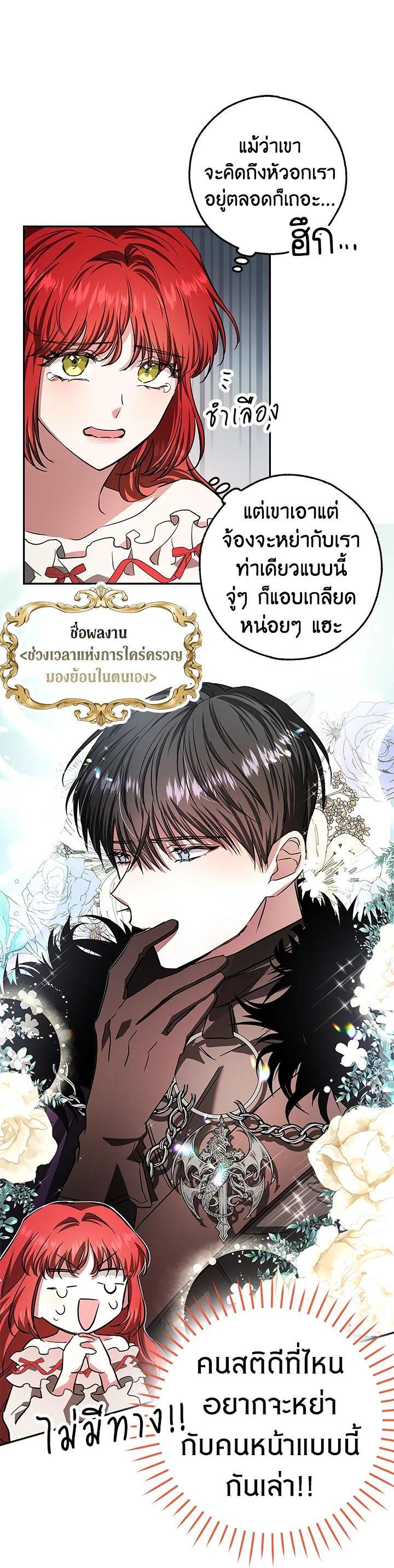 Manga-lc-com อ่านมังงะ อ่านการ์ตูน ออนไลน์ ฟรี My Secretly Hot Husband ตอนที่ 1 2 3 4 5 6 7 8 9 10 11 12 13 14 ฟรี ไม่มีโฆษณา Manga-lc - อ่าน มังงะ อ่าน การ์ตูน ออนไลน์ อ่านมังงะ ฟรี