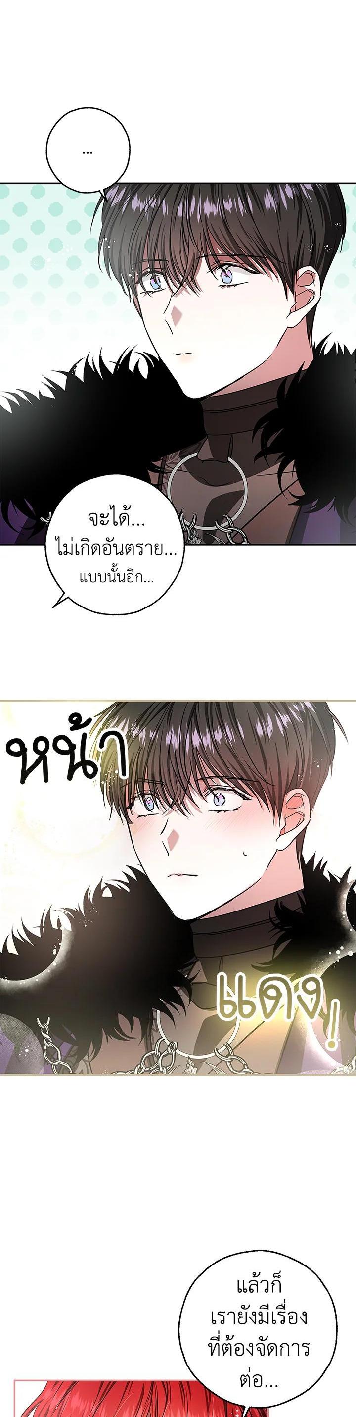 Manga-lc-com อ่านมังงะ อ่านการ์ตูน ออนไลน์ ฟรี My Secretly Hot Husband ตอนที่ 1 2 3 4 5 6 7 8 9 10 11 12 13 14 ฟรี ไม่มีโฆษณา Manga-lc - อ่าน มังงะ อ่าน การ์ตูน ออนไลน์ อ่านมังงะ ฟรี