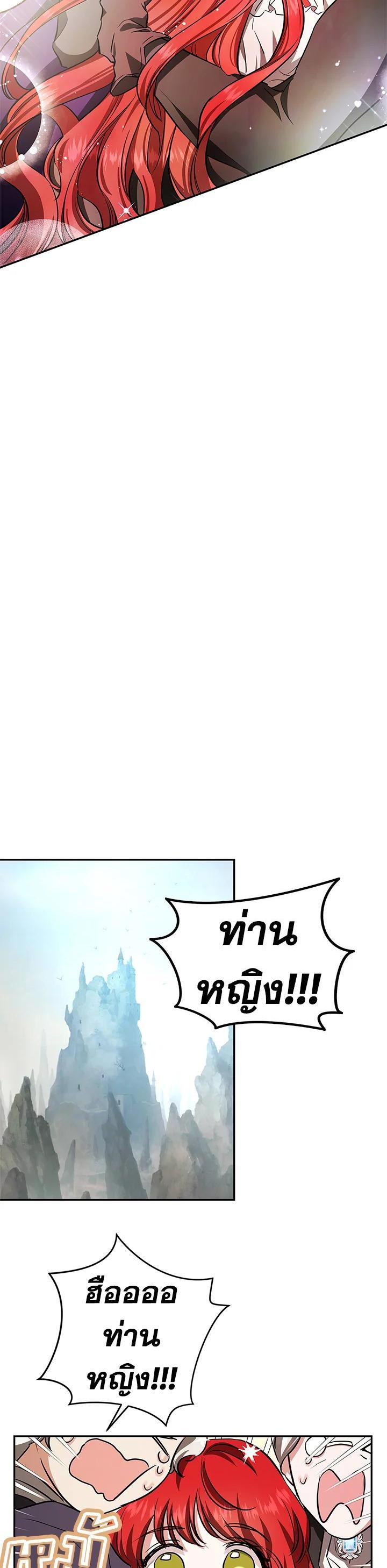 Manga-lc-com อ่านมังงะ อ่านการ์ตูน ออนไลน์ ฟรี My Secretly Hot Husband ตอนที่ 1 2 3 4 5 6 7 8 9 10 11 12 13 14 ฟรี ไม่มีโฆษณา Manga-lc - อ่าน มังงะ อ่าน การ์ตูน ออนไลน์ อ่านมังงะ ฟรี