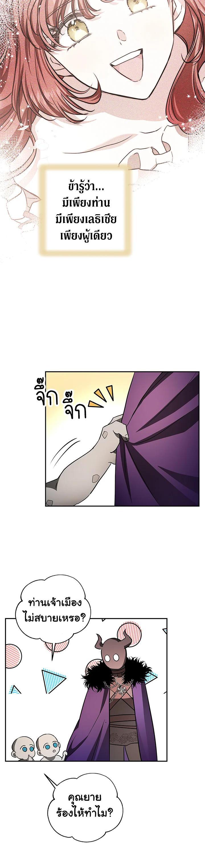 Manga-lc-com อ่านมังงะ อ่านการ์ตูน ออนไลน์ ฟรี My Secretly Hot Husband ตอนที่ 1 2 3 4 5 6 7 8 9 10 11 12 13 14 ฟรี ไม่มีโฆษณา Manga-lc - อ่าน มังงะ อ่าน การ์ตูน ออนไลน์ อ่านมังงะ ฟรี