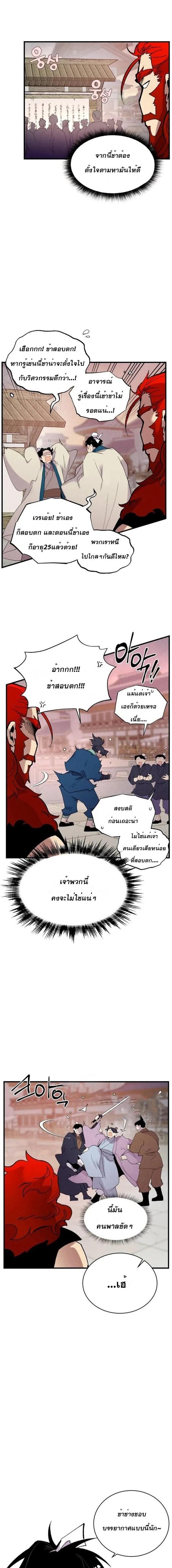 Manga-lc-com อ่านมังงะ อ่านการ์ตูน ออนไลน์ ฟรี lightning degree ตอนที่ 1 2 3 4 5 6 7 8 9 10 11 12 13 14 ฟรี ไม่มีโฆษณา Manga-lc - อ่าน มังงะ อ่าน การ์ตูน ออนไลน์ อ่านมังงะ ฟรี