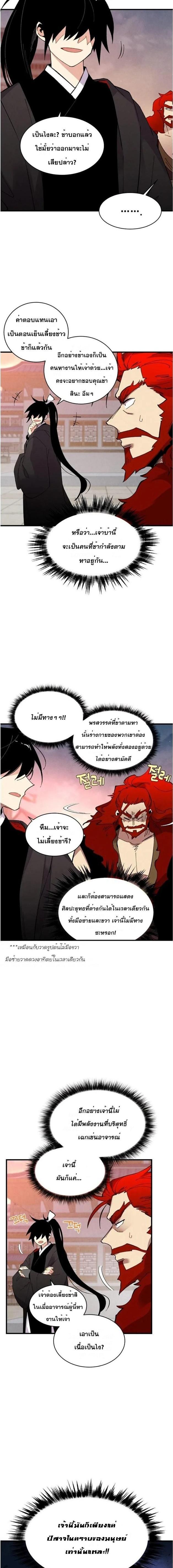 Manga-lc-com อ่านมังงะ อ่านการ์ตูน ออนไลน์ ฟรี lightning degree ตอนที่ 1 2 3 4 5 6 7 8 9 10 11 12 13 14 ฟรี ไม่มีโฆษณา Manga-lc - อ่าน มังงะ อ่าน การ์ตูน ออนไลน์ อ่านมังงะ ฟรี