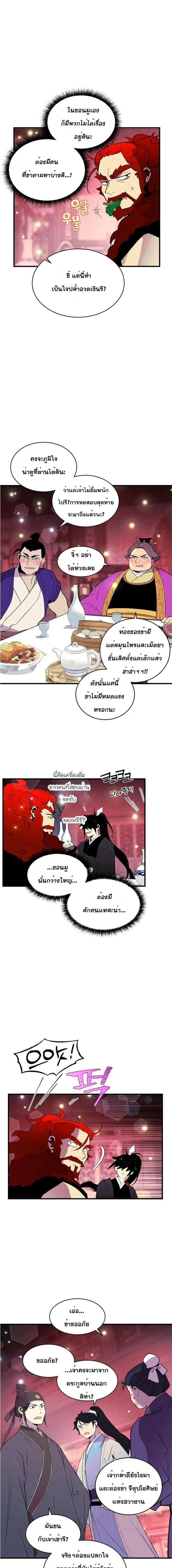 Manga-lc-com อ่านมังงะ อ่านการ์ตูน ออนไลน์ ฟรี lightning degree ตอนที่ 1 2 3 4 5 6 7 8 9 10 11 12 13 14 ฟรี ไม่มีโฆษณา Manga-lc - อ่าน มังงะ อ่าน การ์ตูน ออนไลน์ อ่านมังงะ ฟรี