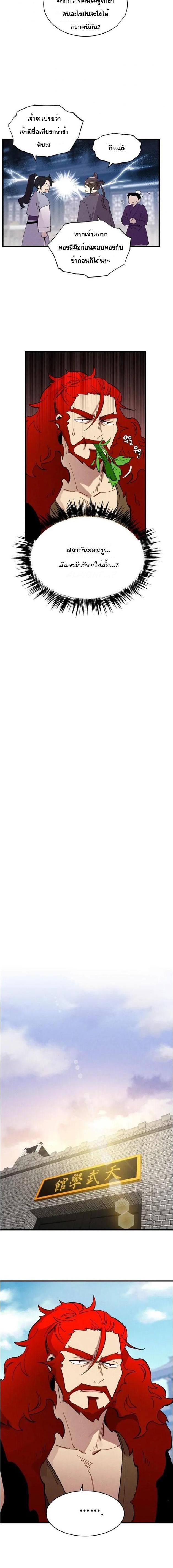 Manga-lc-com อ่านมังงะ อ่านการ์ตูน ออนไลน์ ฟรี lightning degree ตอนที่ 1 2 3 4 5 6 7 8 9 10 11 12 13 14 ฟรี ไม่มีโฆษณา Manga-lc - อ่าน มังงะ อ่าน การ์ตูน ออนไลน์ อ่านมังงะ ฟรี